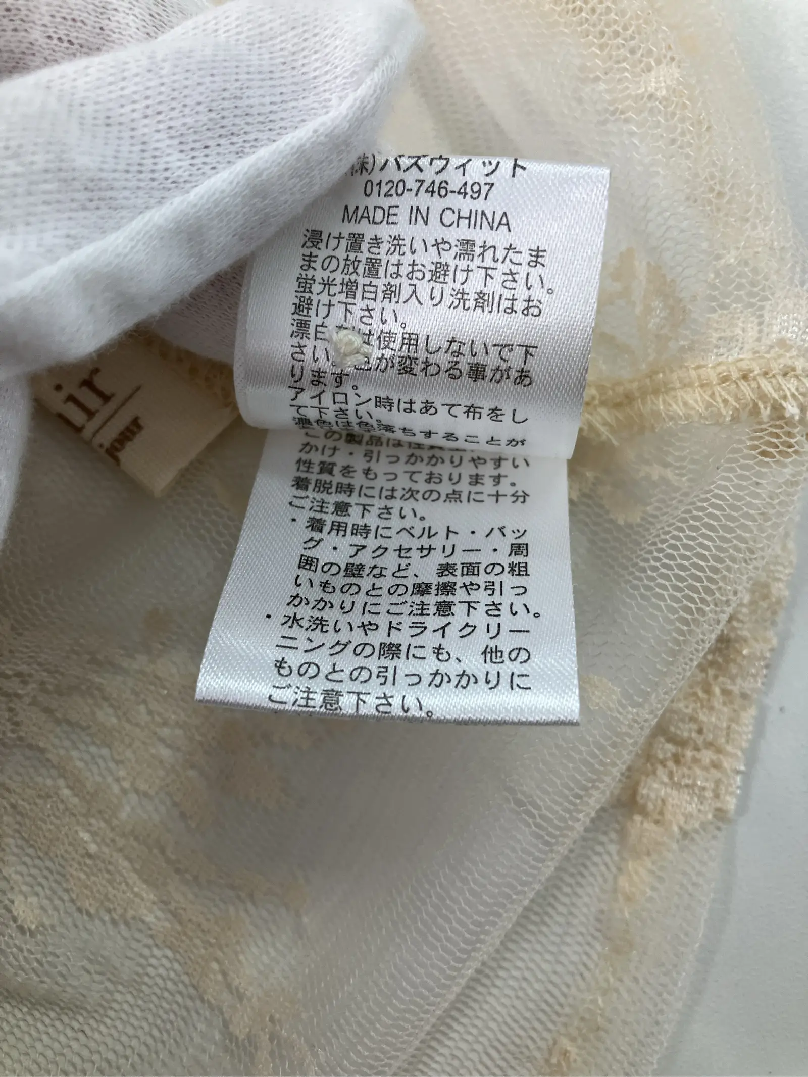 https://r2-worker.digdig.jp/product/573da6e3-c320-4ea4-8fea-03e2697e3708/6fbb96ad-9461-4ca7-ad71-50ca296138d8