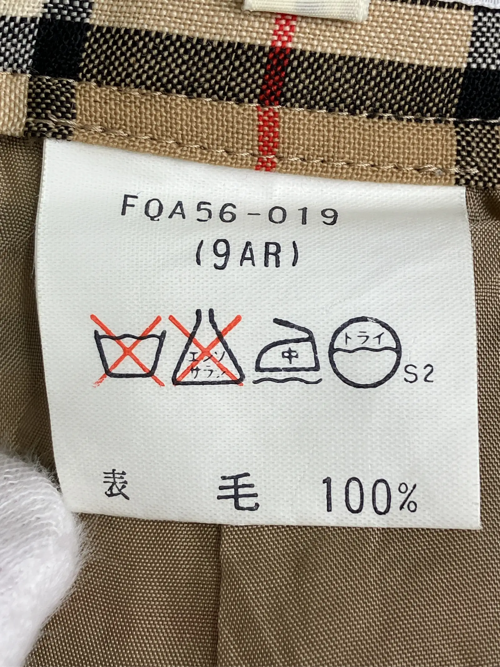 https://r2-worker.digdig.jp/product/57418833-dc19-4a24-8aad-382873f86ff2/83c26dcd-8b25-439c-b96b-56469bbd8e51