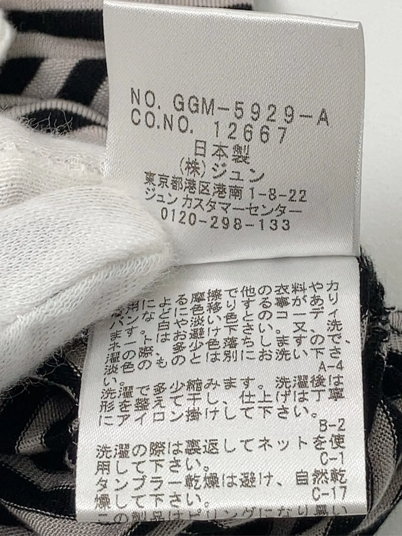 https://r2-worker.digdig.jp/product/5745f8f7-d5bd-408a-9954-0a4dff045abf/3aea5d72-6661-4bc9-a018-8eb17d91a0b0
