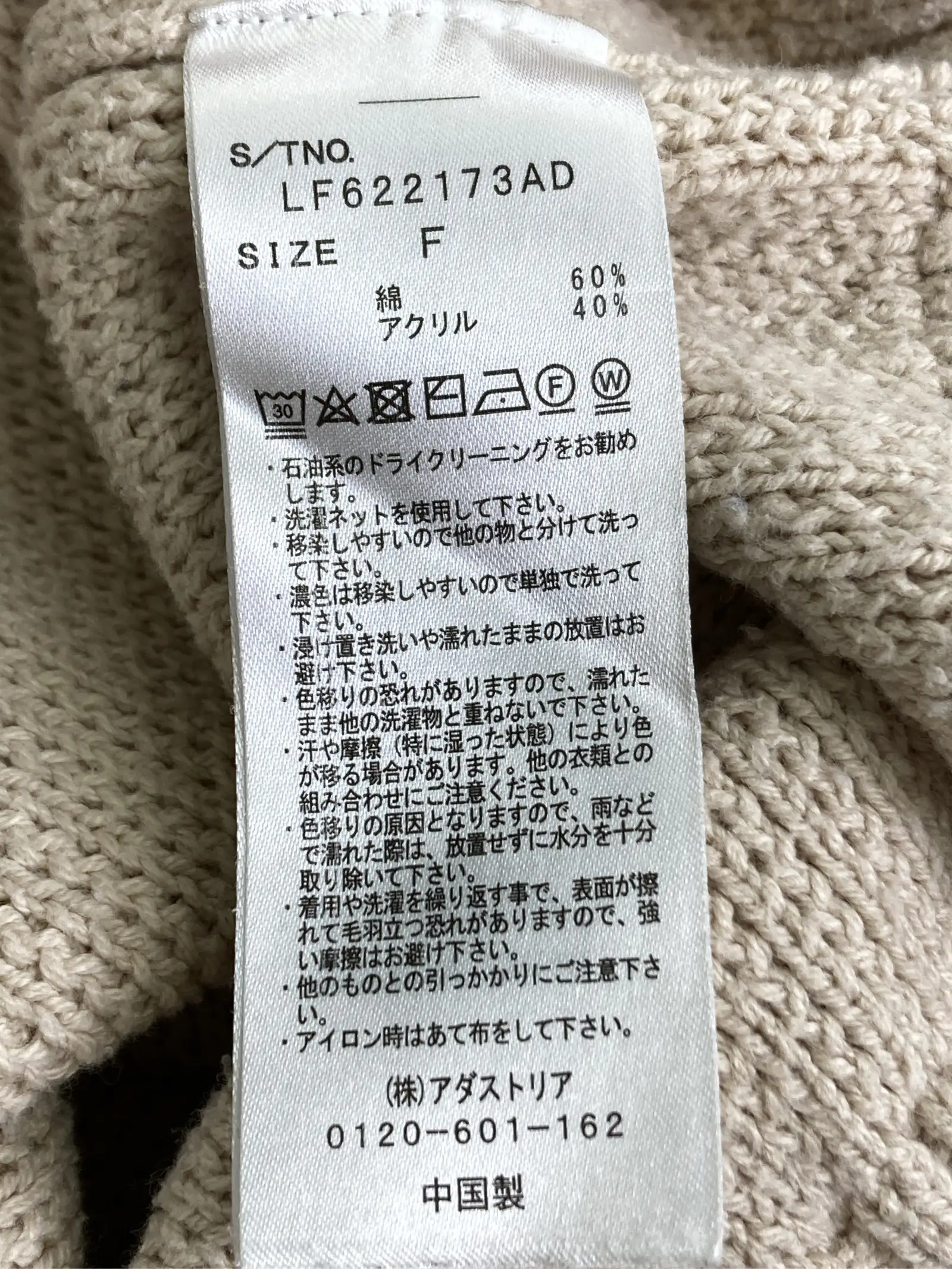 https://r2-worker.digdig.jp/product/57483aaa-7922-48a4-a06b-8a4c25746fb9/64528d83-af81-4ab4-aa3a-ee7f76f36f30