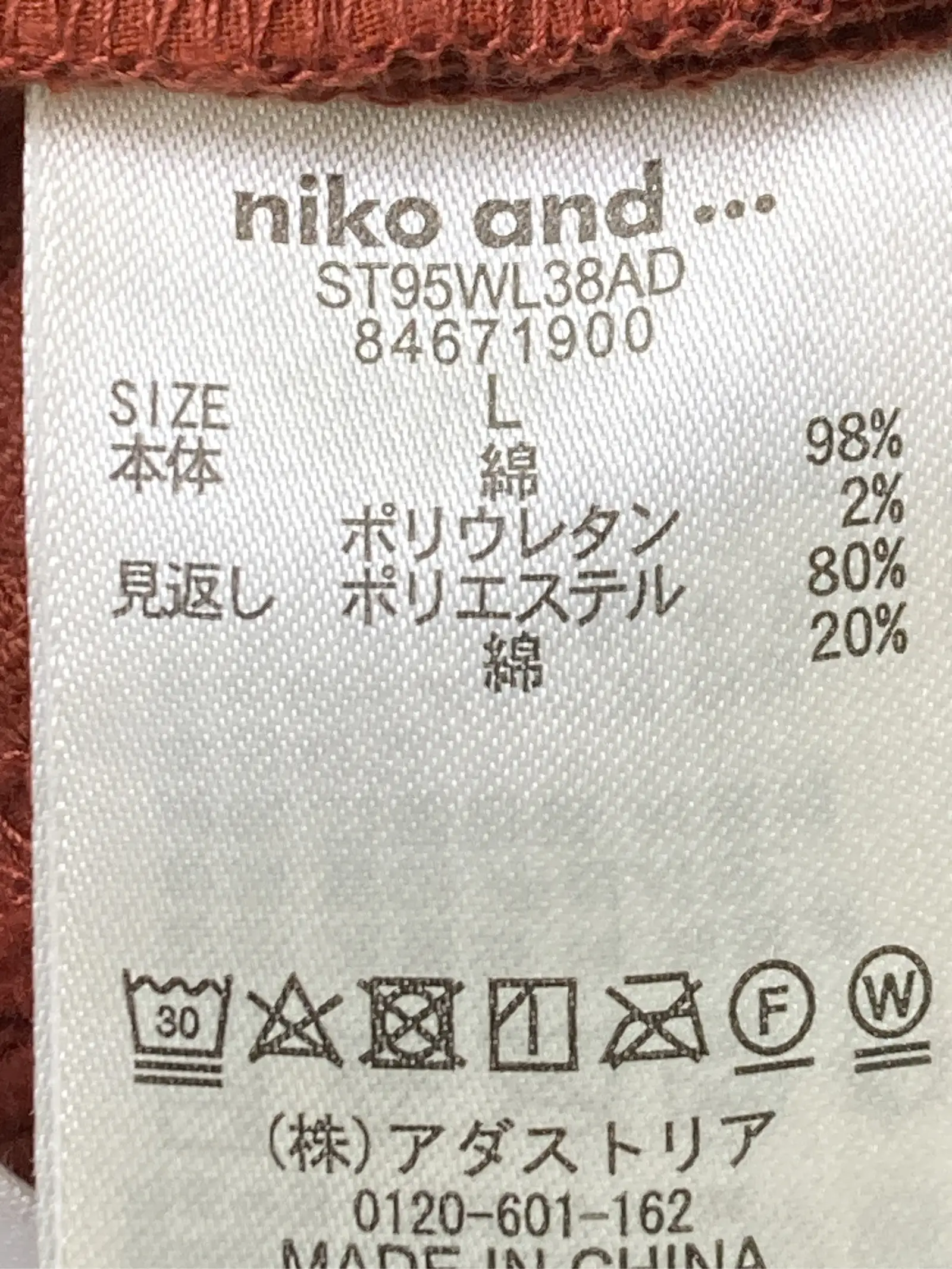 https://r2-worker.digdig.jp/product/574853fd-e8a3-4fdc-8e45-1c0549428f01/5e6126e0-4aa3-454b-ab2a-1e85cc6cedda