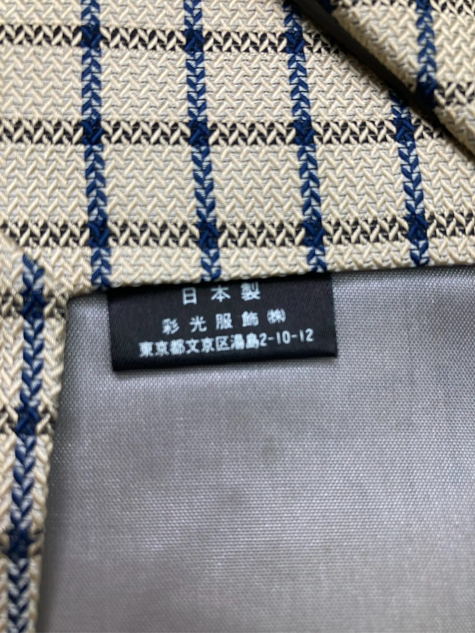 https://r2-worker.digdig.jp/product/574ce364-31f5-452e-8bb3-36acd6dfb6d6/43aa0471-7a49-4156-b4fb-d4c817286a79