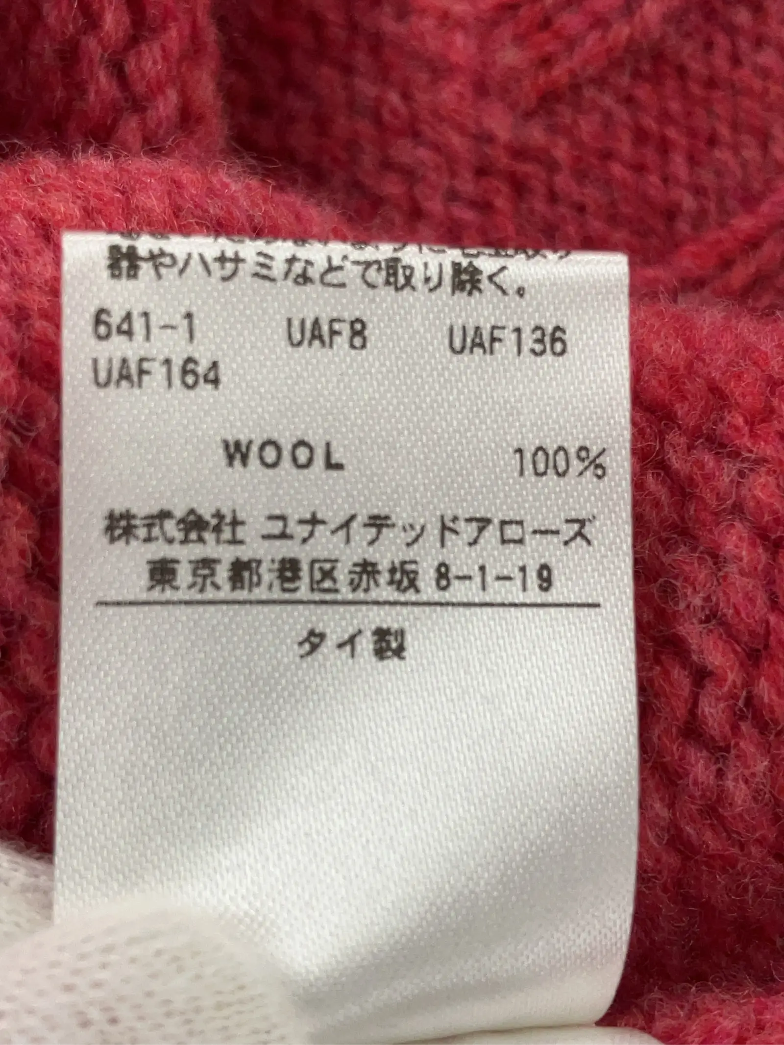 https://r2-worker.digdig.jp/product/57555c30-47e5-4619-9b3e-f35233a8706f/14a5b14b-b366-4877-b4c5-bc6121d73941