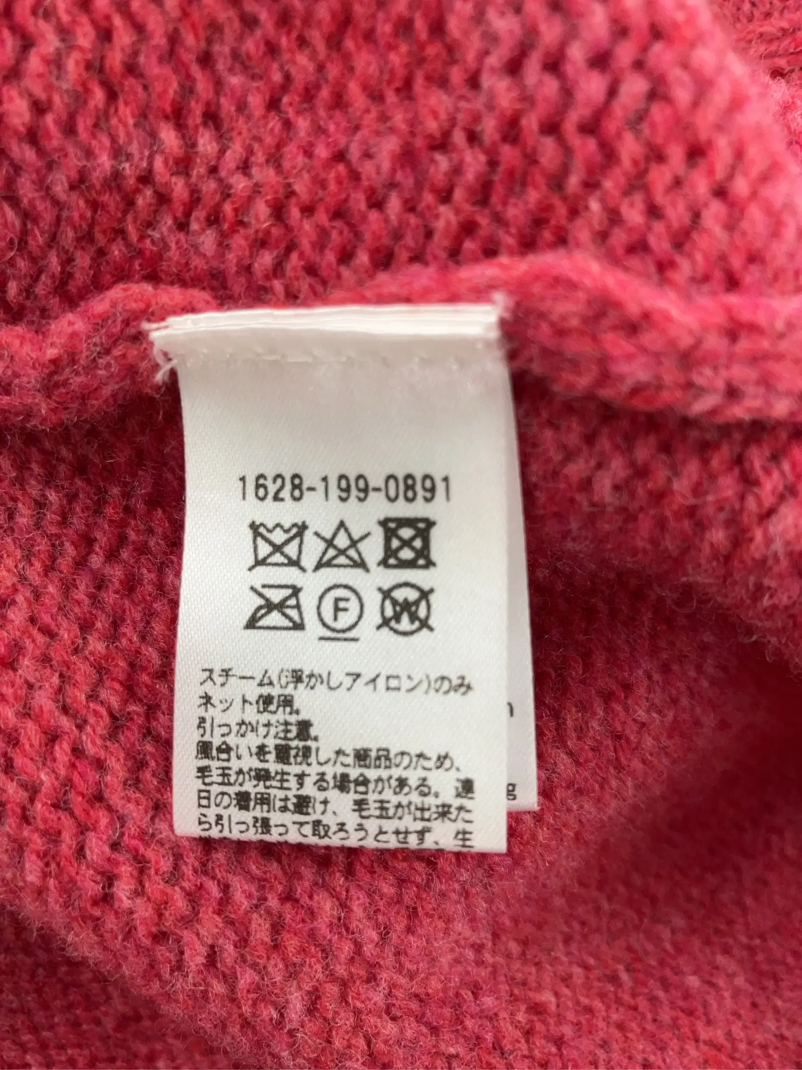 https://r2-worker.digdig.jp/product/57555c30-47e5-4619-9b3e-f35233a8706f/e9c0b704-4225-4a56-8dfa-8ae0f445330d