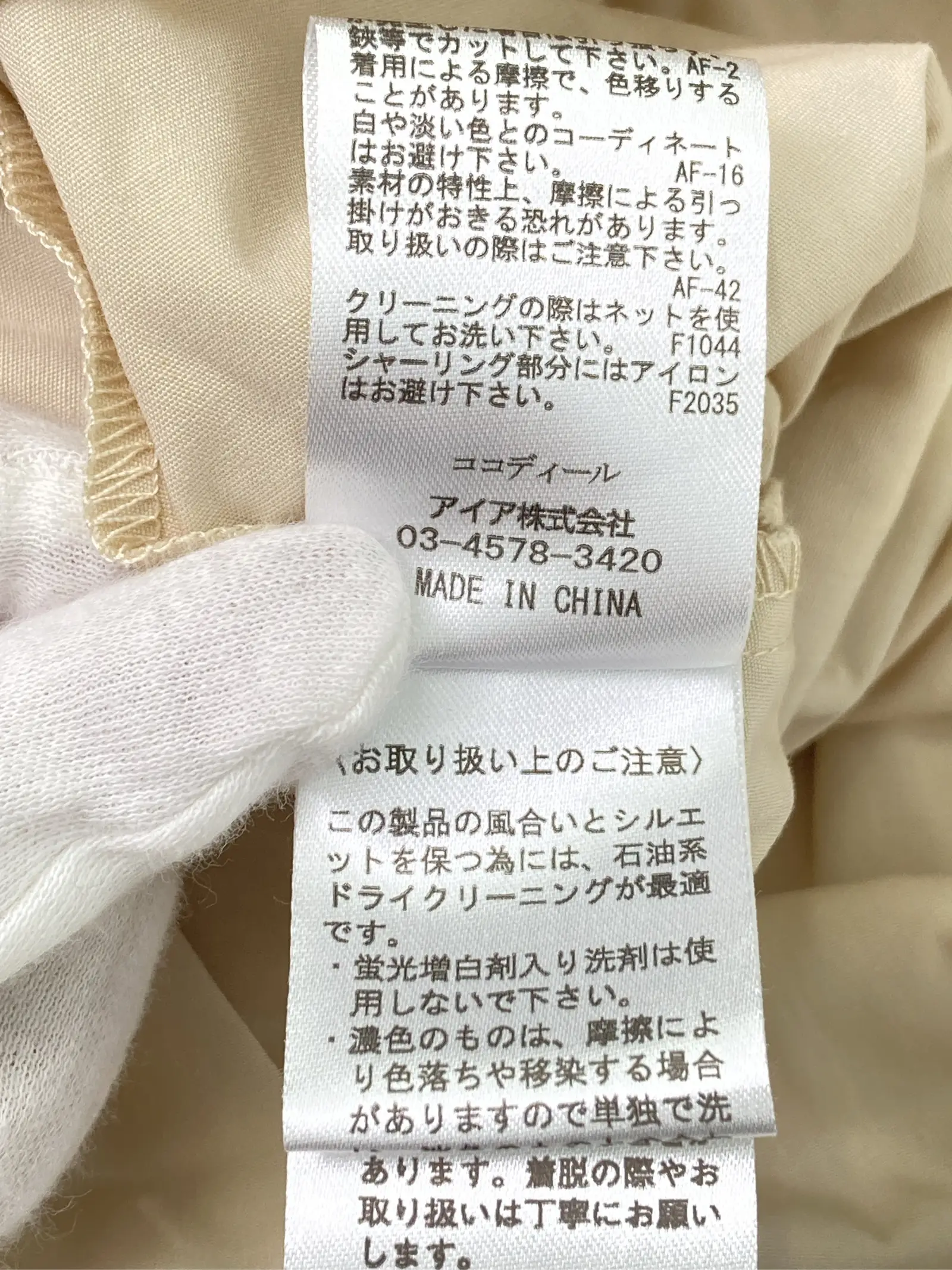 https://r2-worker.digdig.jp/product/5755bc22-ce44-4690-9717-239a44579dad/1a7c9586-ed34-4bfc-914f-038115539a43