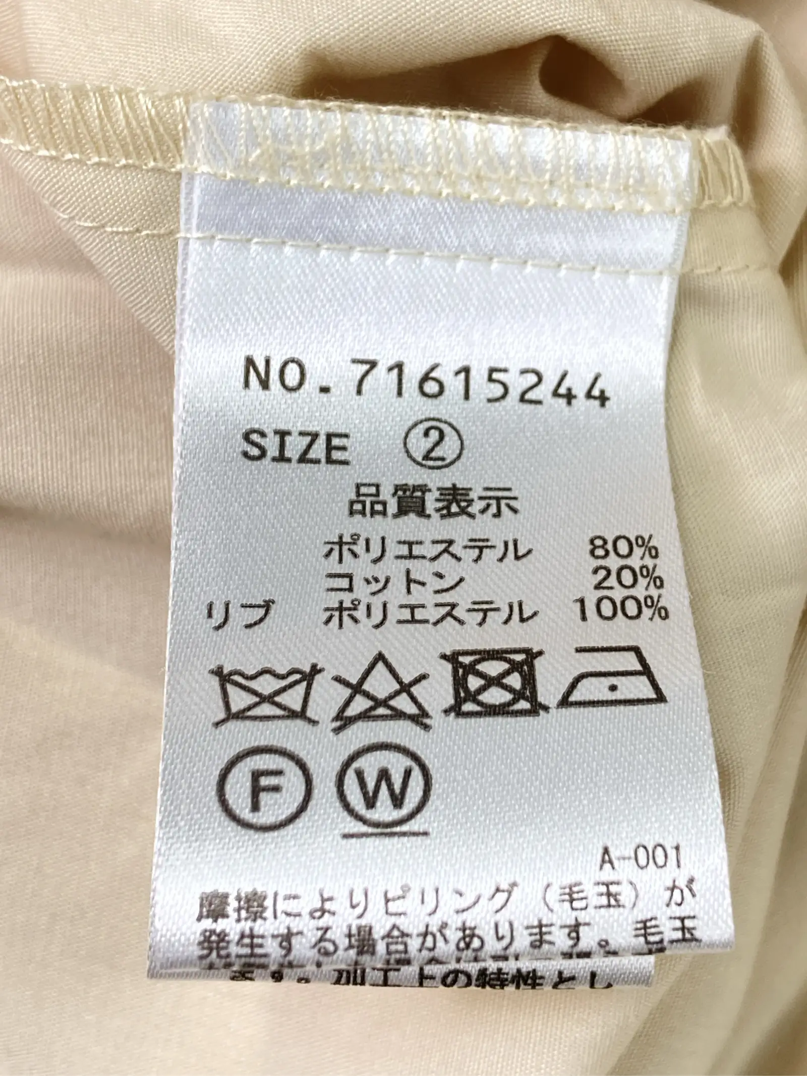 https://r2-worker.digdig.jp/product/5755bc22-ce44-4690-9717-239a44579dad/8eee1ab1-942b-49f2-9f17-c5b561f2307a