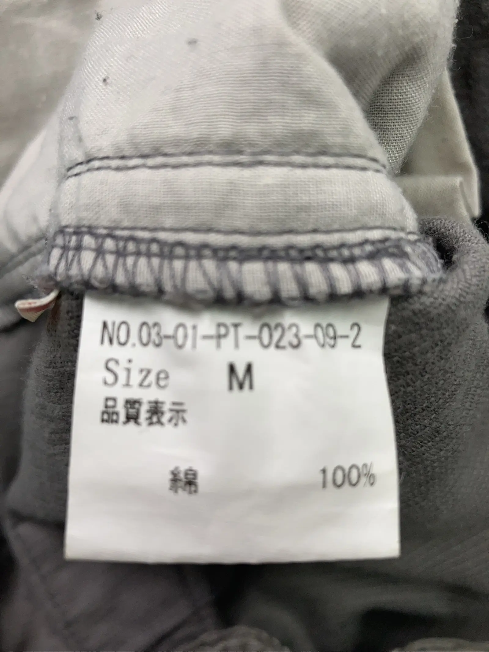 https://r2-worker.digdig.jp/product/576de5f8-39da-435d-9788-565dfbad0521/06ca9e2b-58a8-49bb-a219-9b48a90eb21a