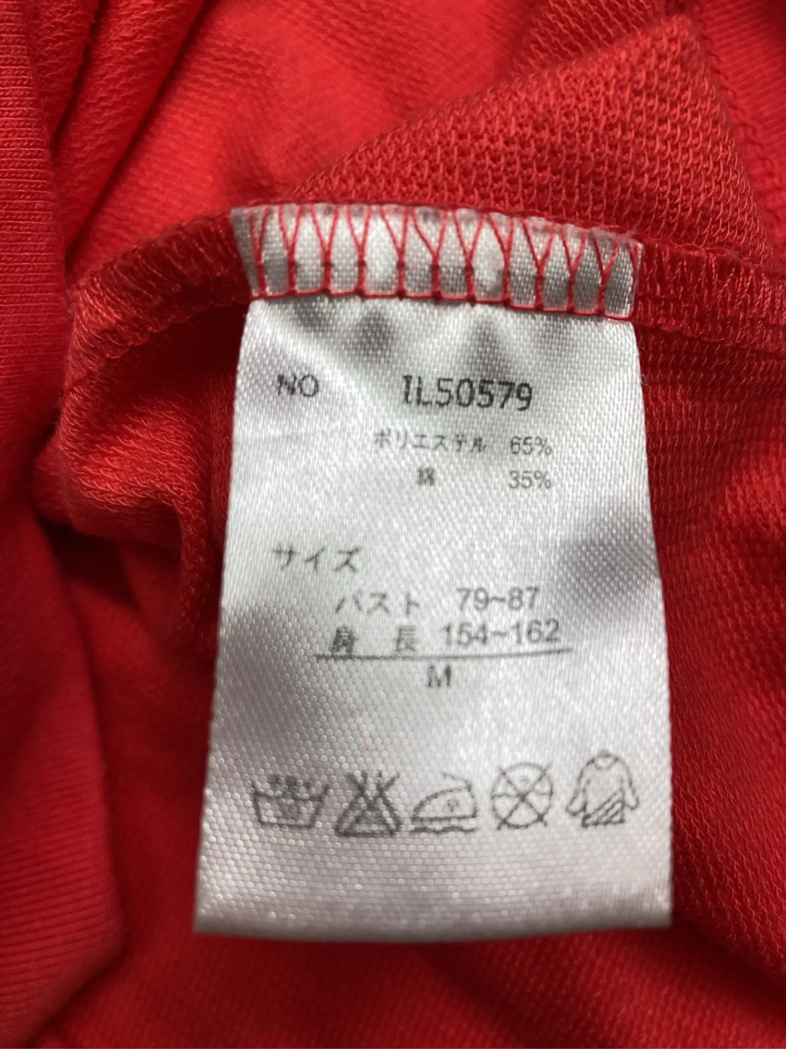 https://r2-worker.digdig.jp/product/5770743d-47d9-4555-b4ee-7261535c8652/08b18721-3c8a-4d1d-a9ca-b3d5b3377f9b