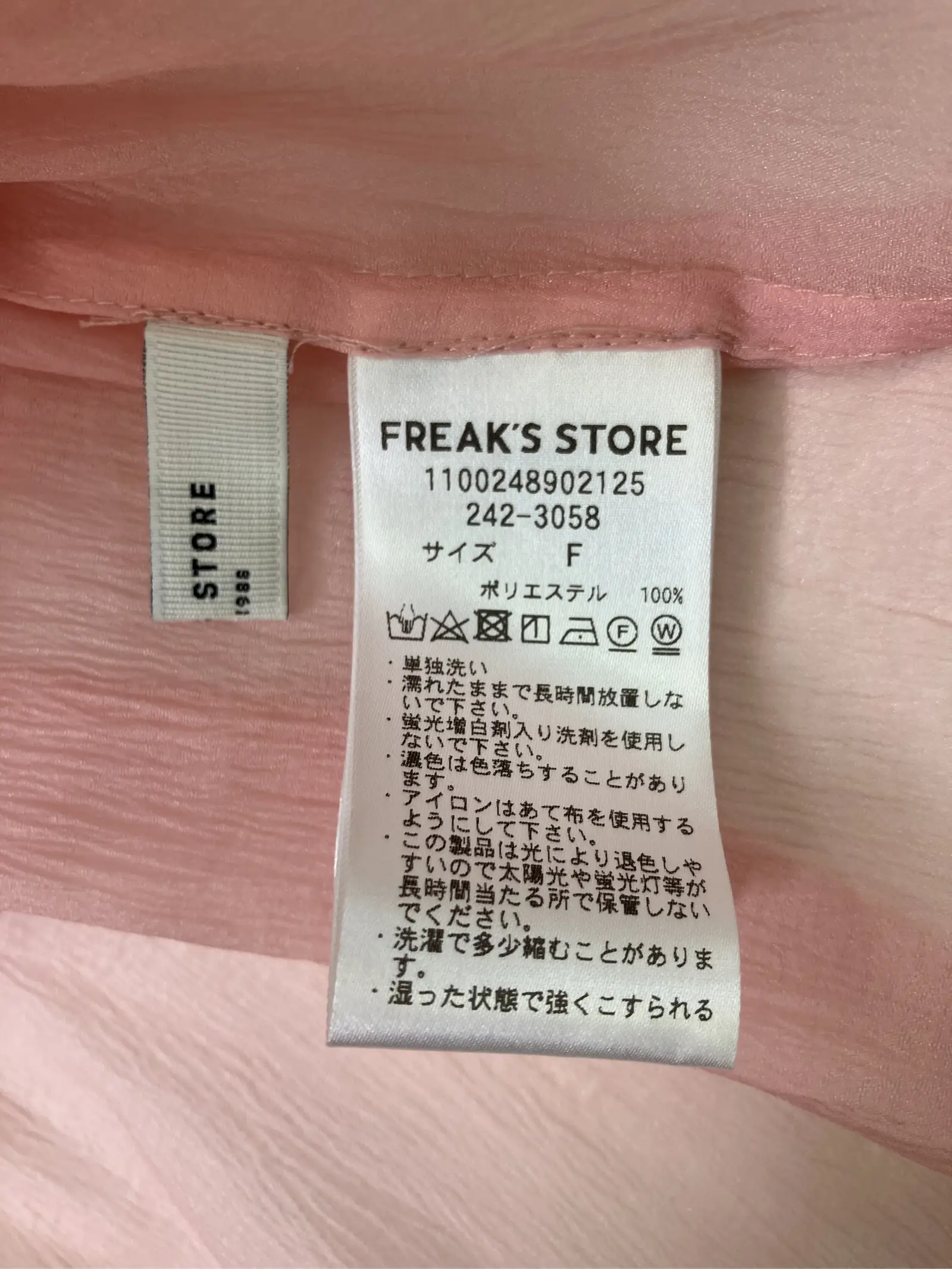 https://r2-worker.digdig.jp/product/57722368-ea3b-4bf4-a447-35a8f4077499/95b93ea8-5dda-4b82-8d38-4b6ce2561060