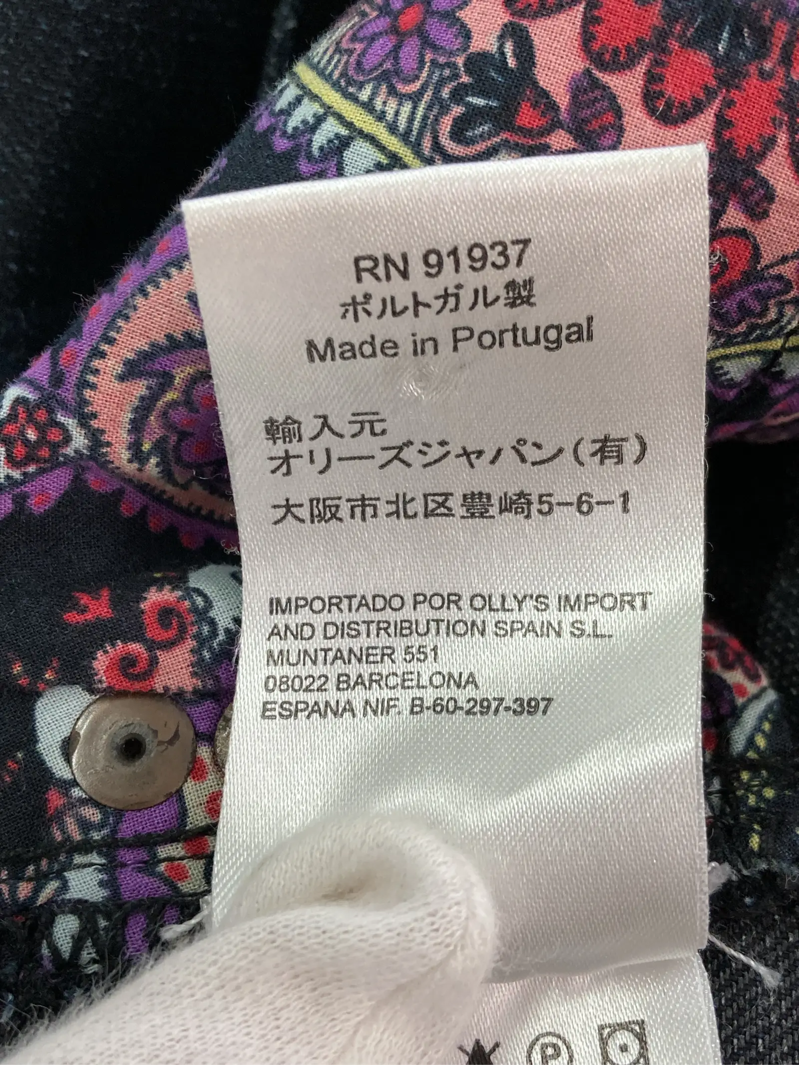 https://r2-worker.digdig.jp/product/57739ddb-8c4f-49e7-8307-161c029c6311/a7c42746-847b-4043-9c36-9ab8b2a3acb2