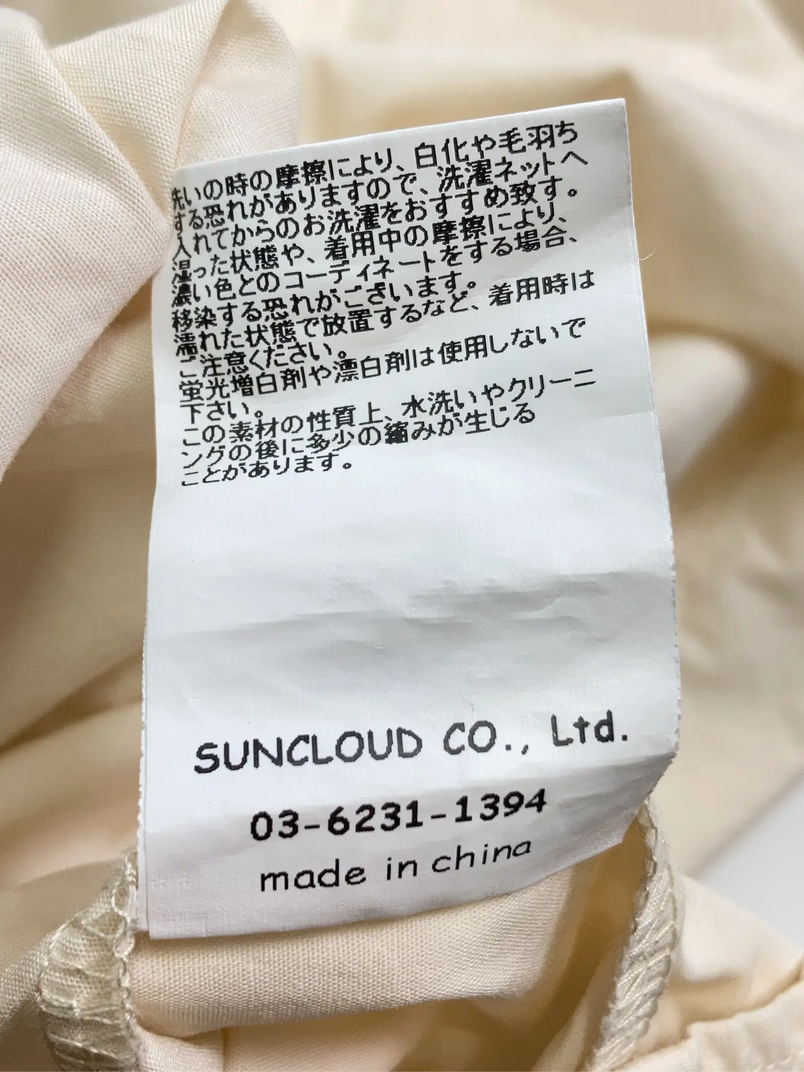 https://r2-worker.digdig.jp/product/5777af25-1dda-457a-9942-e7dd799ea115/d4828d03-5934-43b7-8f40-3e842e753d67