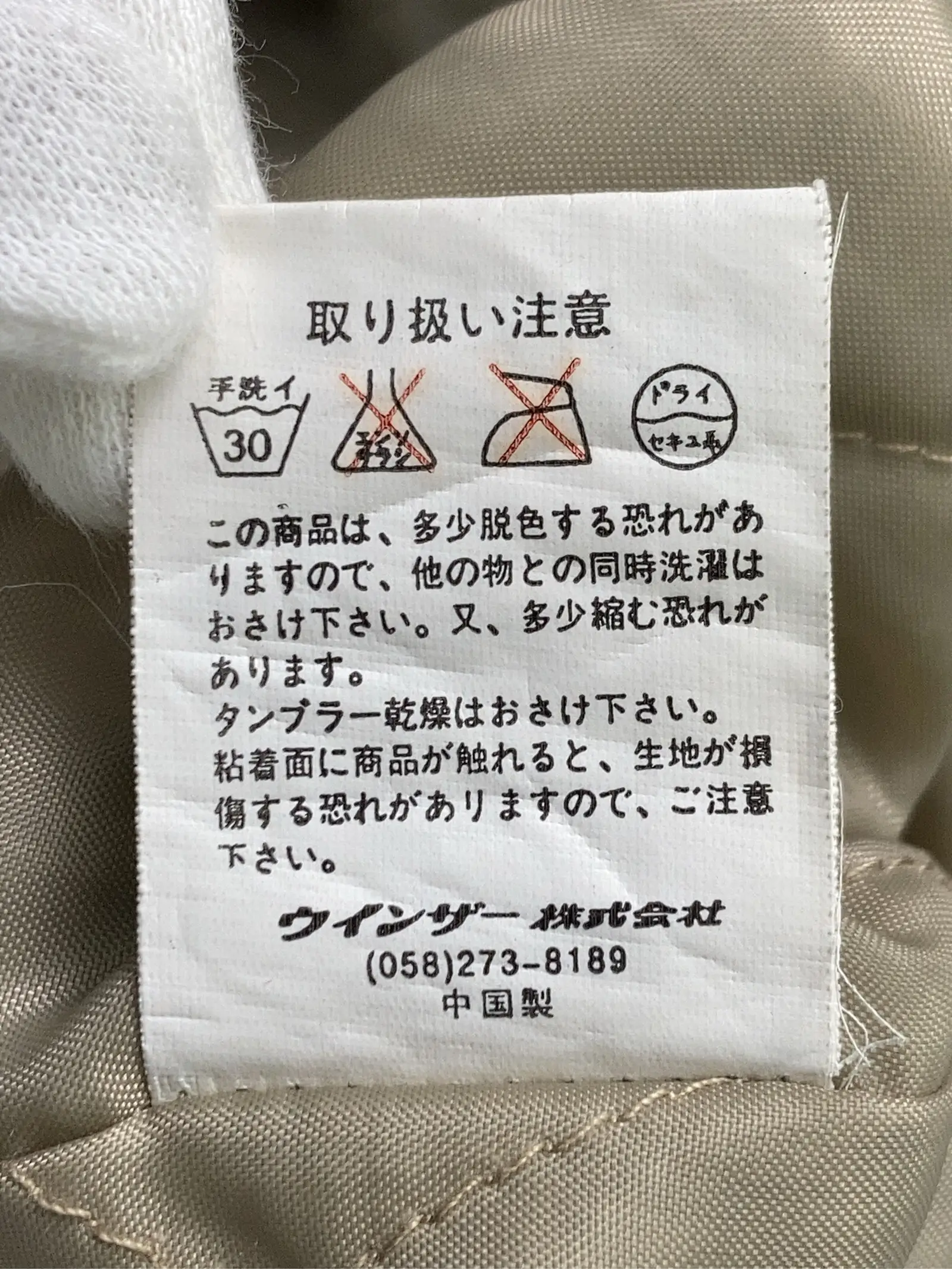 https://r2-worker.digdig.jp/product/577c91ce-4dad-4b38-a3d2-ce5822338bac/1b40f238-0d7c-4623-9592-ecb75fbd3357