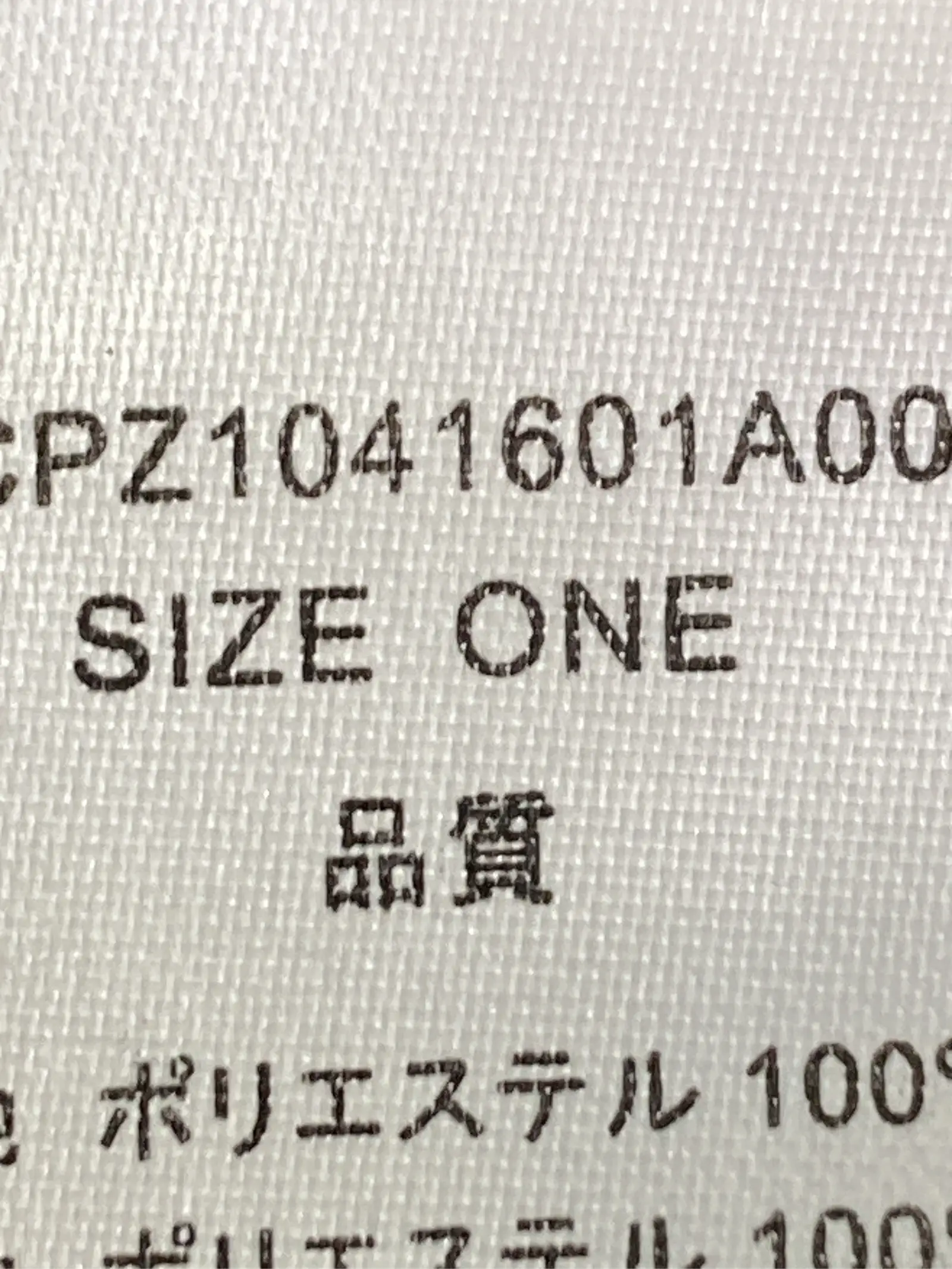 https://r2-worker.digdig.jp/product/577e3ea1-fd35-46ca-bab1-2c20c80e2664/9109d9df-e95d-43e0-9c18-4ee54878f211
