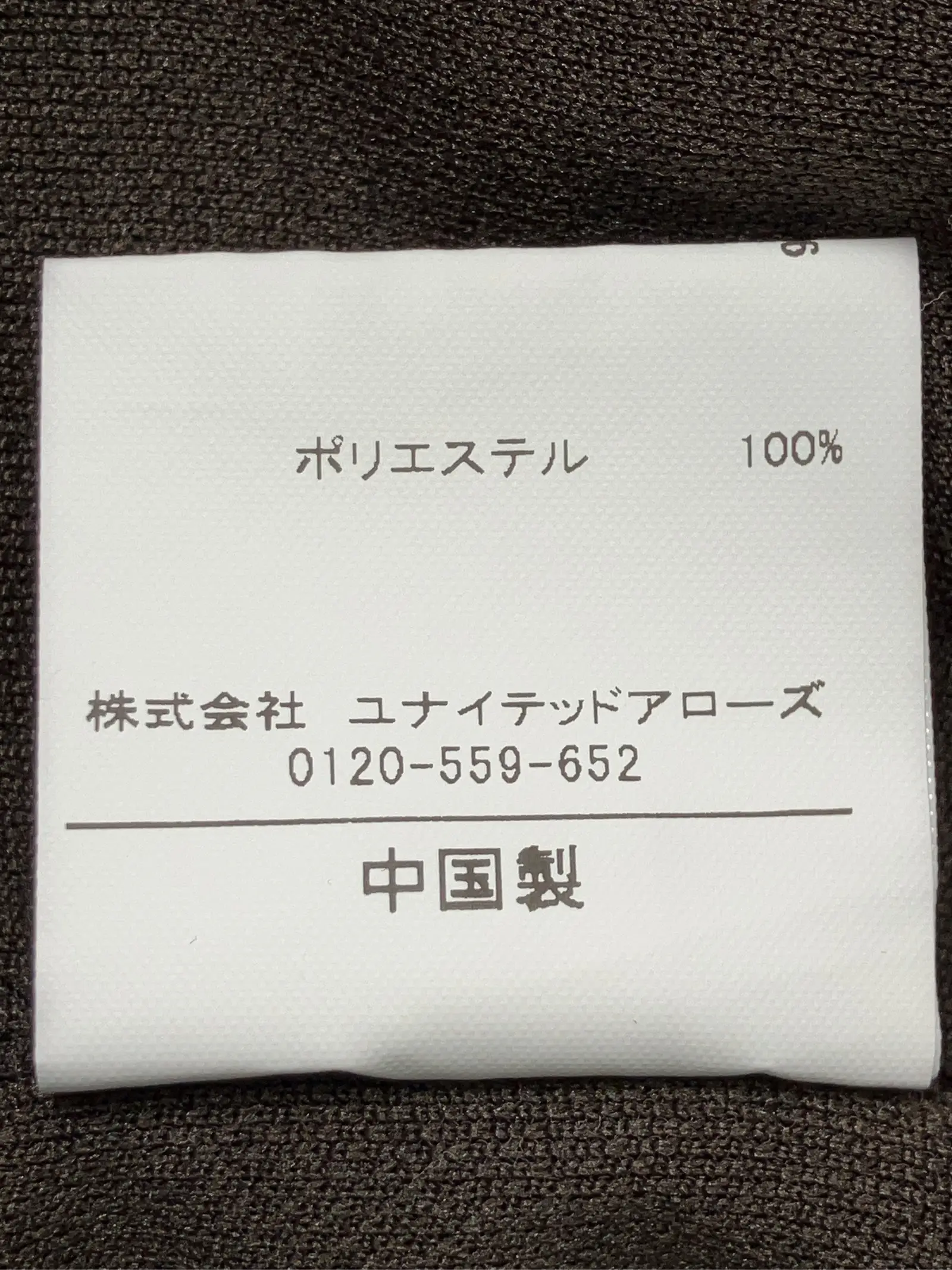 https://r2-worker.digdig.jp/product/577f3481-44c2-42d3-b830-cd68b0aa7c78/dd11fba5-dffc-4363-b7b0-216745661fb6
