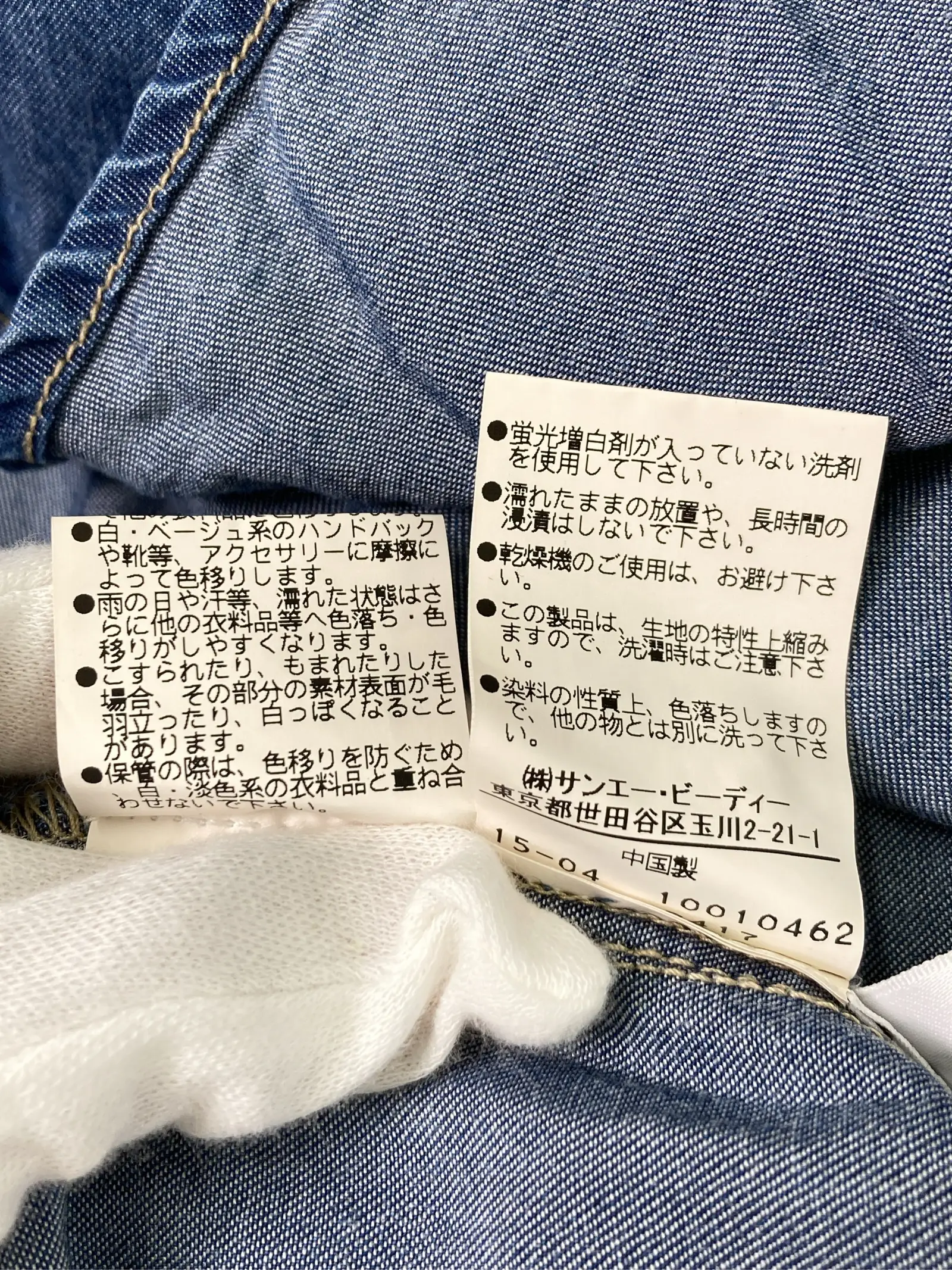 https://r2-worker.digdig.jp/product/57812270-2732-41ae-8d8e-23c160cc9241/c8b1bb47-d9af-47cc-b8d3-c91d55fccc54