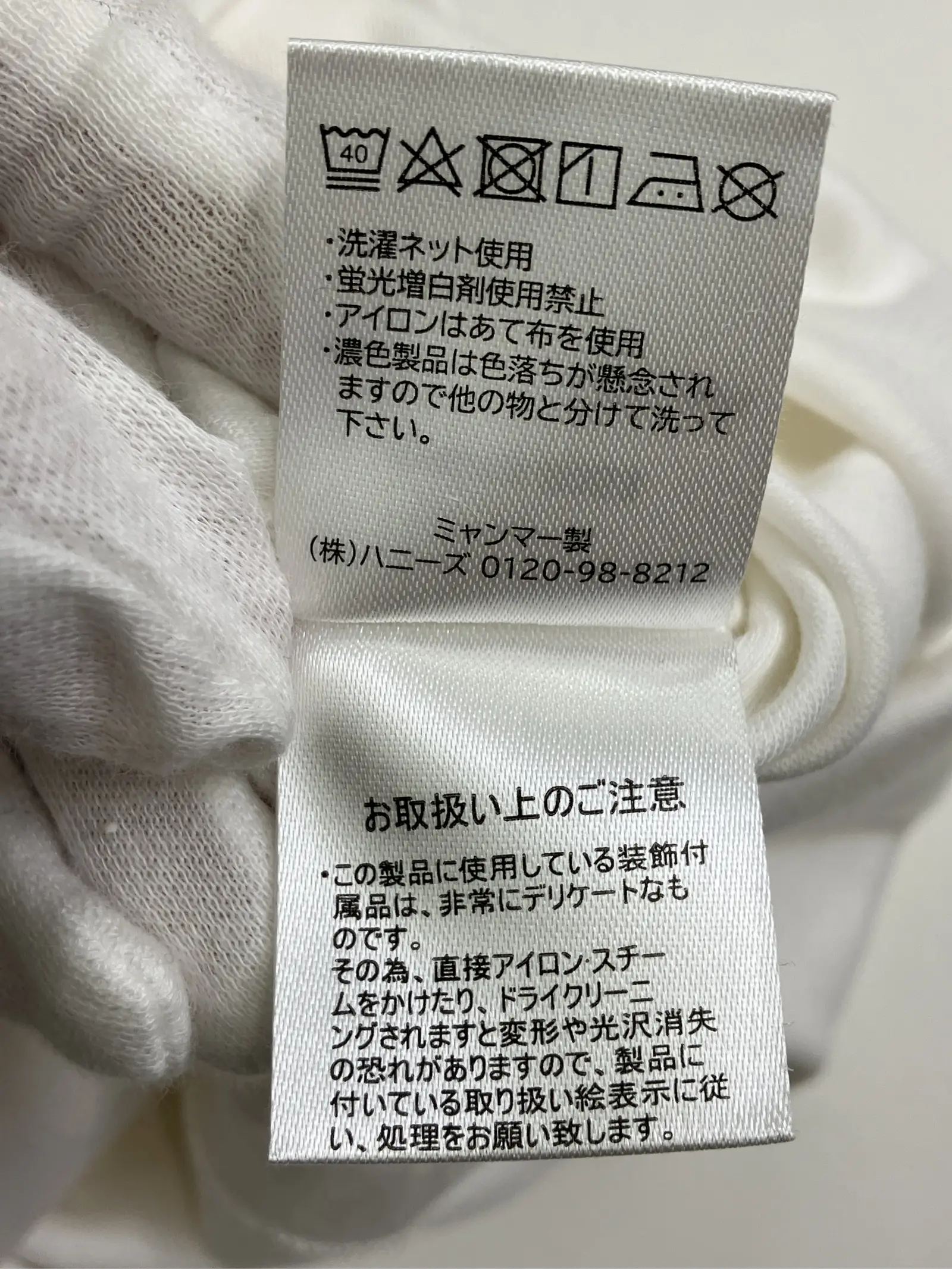 https://r2-worker.digdig.jp/product/57821a6b-5c7a-427d-81e5-916327dd2b7b/5a41c1c8-1fb4-4611-ac89-bff5ec7d6d59