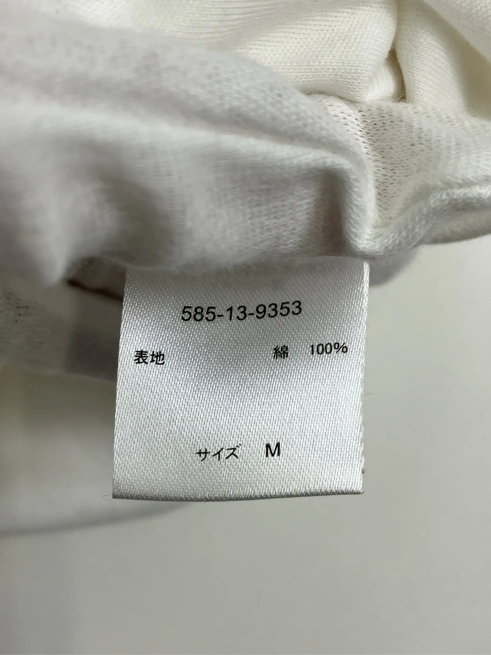 https://r2-worker.digdig.jp/product/57821a6b-5c7a-427d-81e5-916327dd2b7b/bcaa91ff-88e0-4a3f-9361-aa8ac5fb37b5
