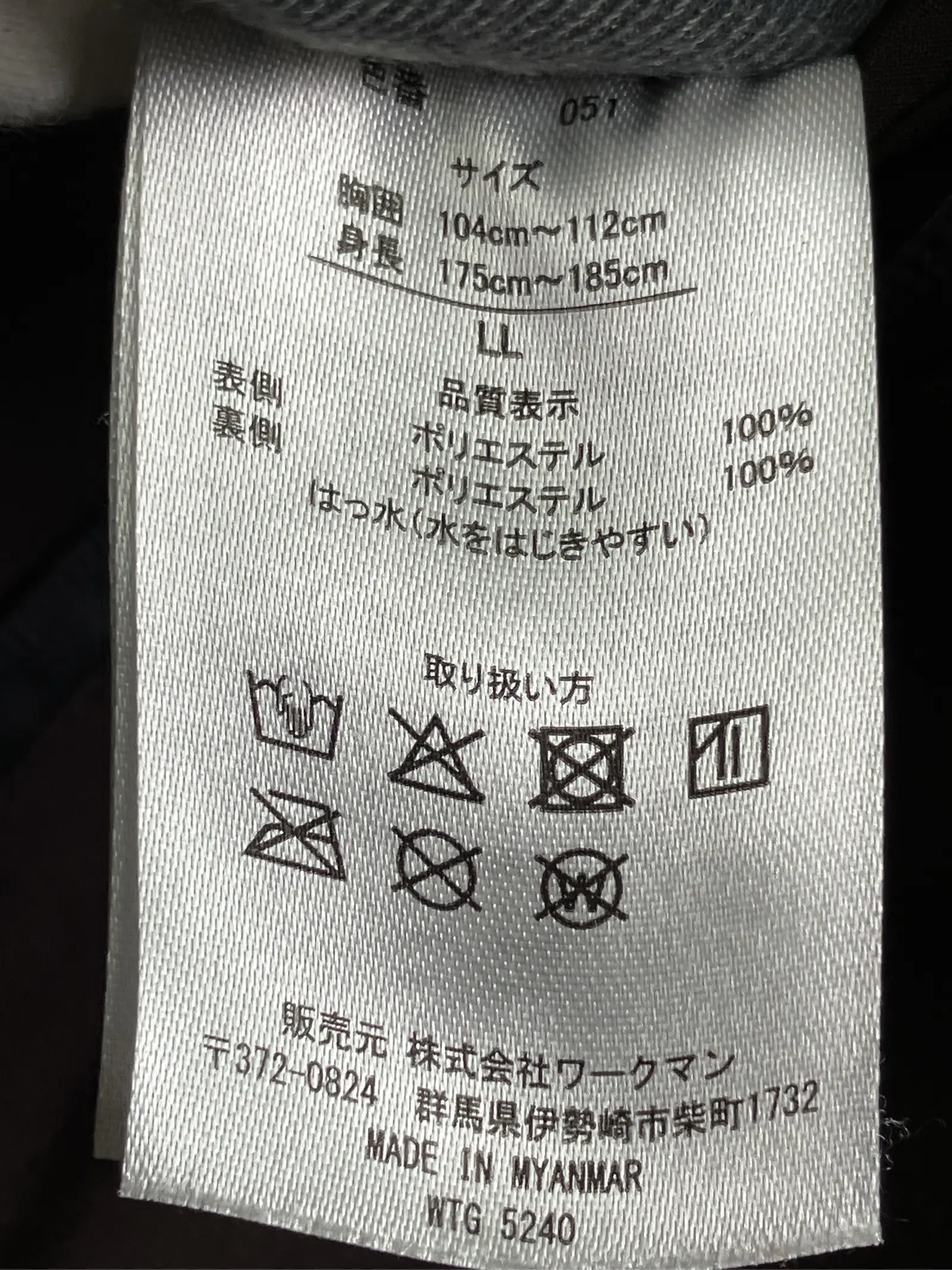 https://r2-worker.digdig.jp/product/5782678a-4b0c-4dfd-9c5f-3a0a79904398/1d23bea3-3ba7-4041-a59c-98b57949f9b6