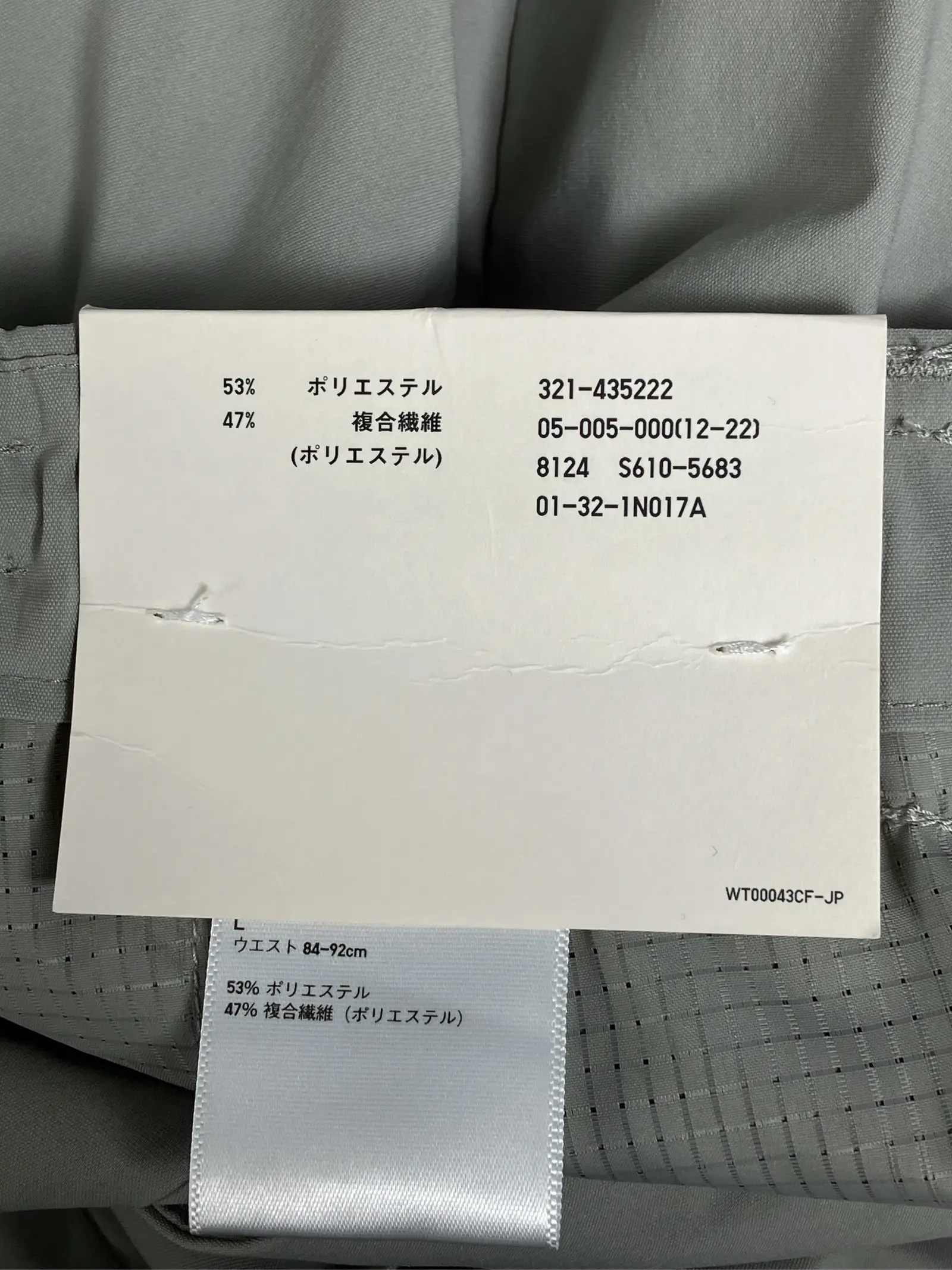 https://r2-worker.digdig.jp/product/578a42c2-5584-4f39-90fd-f94905658fbd/df272d7f-9201-4083-8cf6-a1015cd79a43