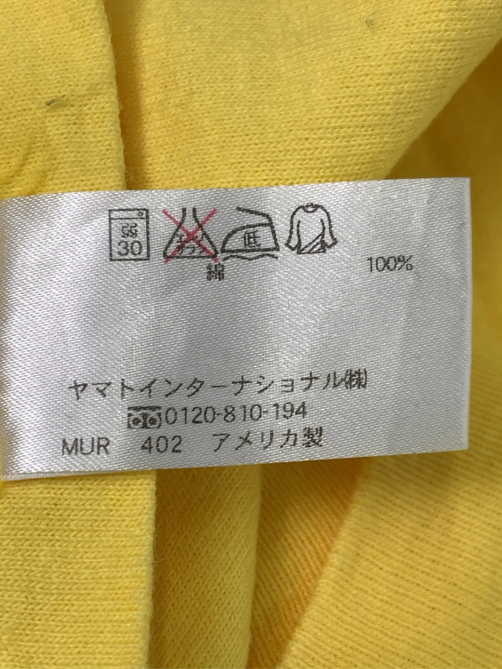 https://r2-worker.digdig.jp/product/5793ff21-abaf-40f5-8301-f144df3031ce/0adab638-8a6b-4768-bcf7-016d34c4111f