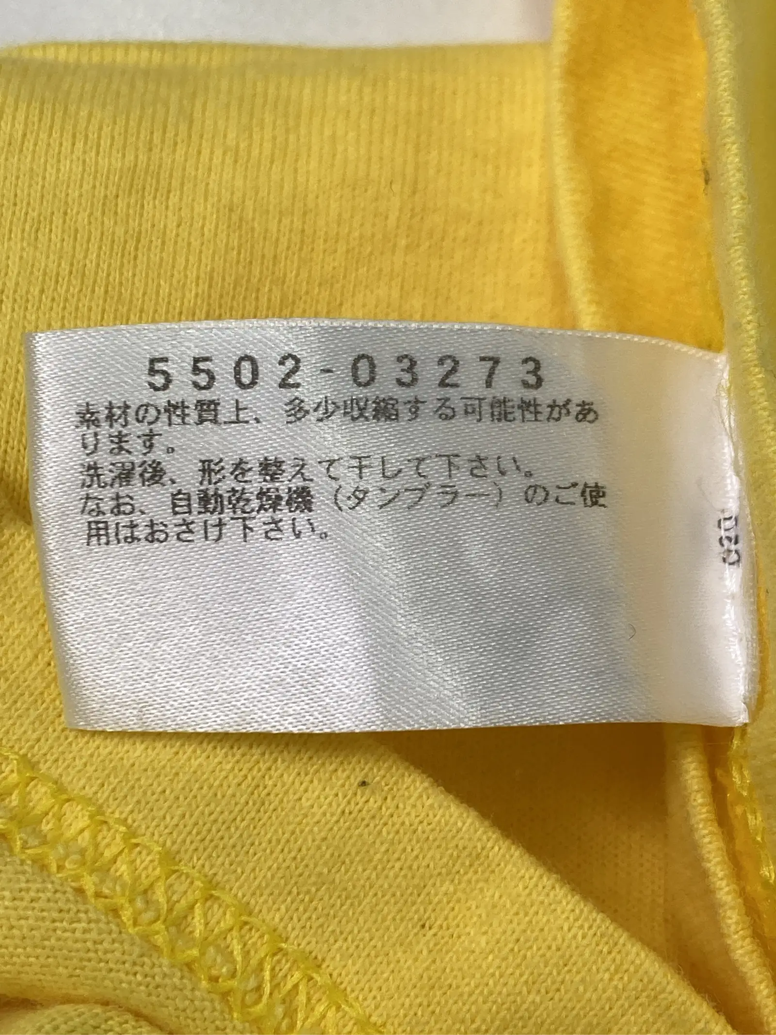 https://r2-worker.digdig.jp/product/5793ff21-abaf-40f5-8301-f144df3031ce/a2aa4641-d6e9-4daa-9441-2f903f86ebf0