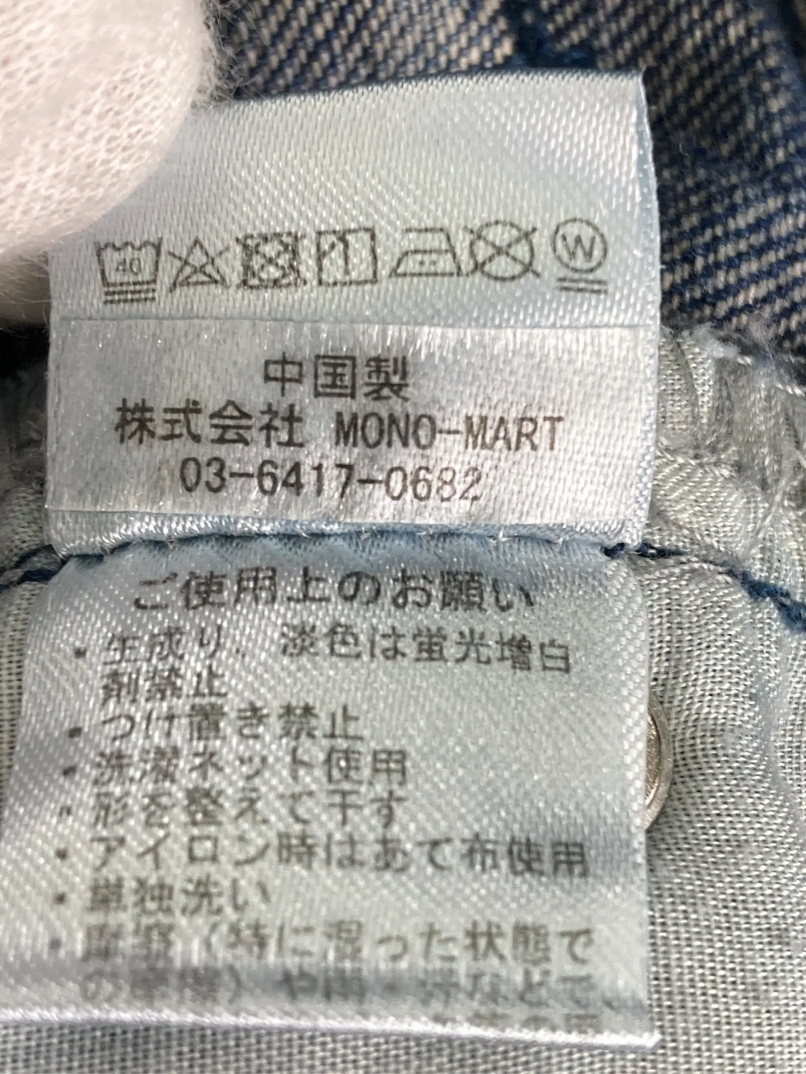 https://r2-worker.digdig.jp/product/579a472b-f42a-4041-8c8d-e8f7ffd1afdd/23d2efba-5a70-4629-8e7d-ada06ca156fa
