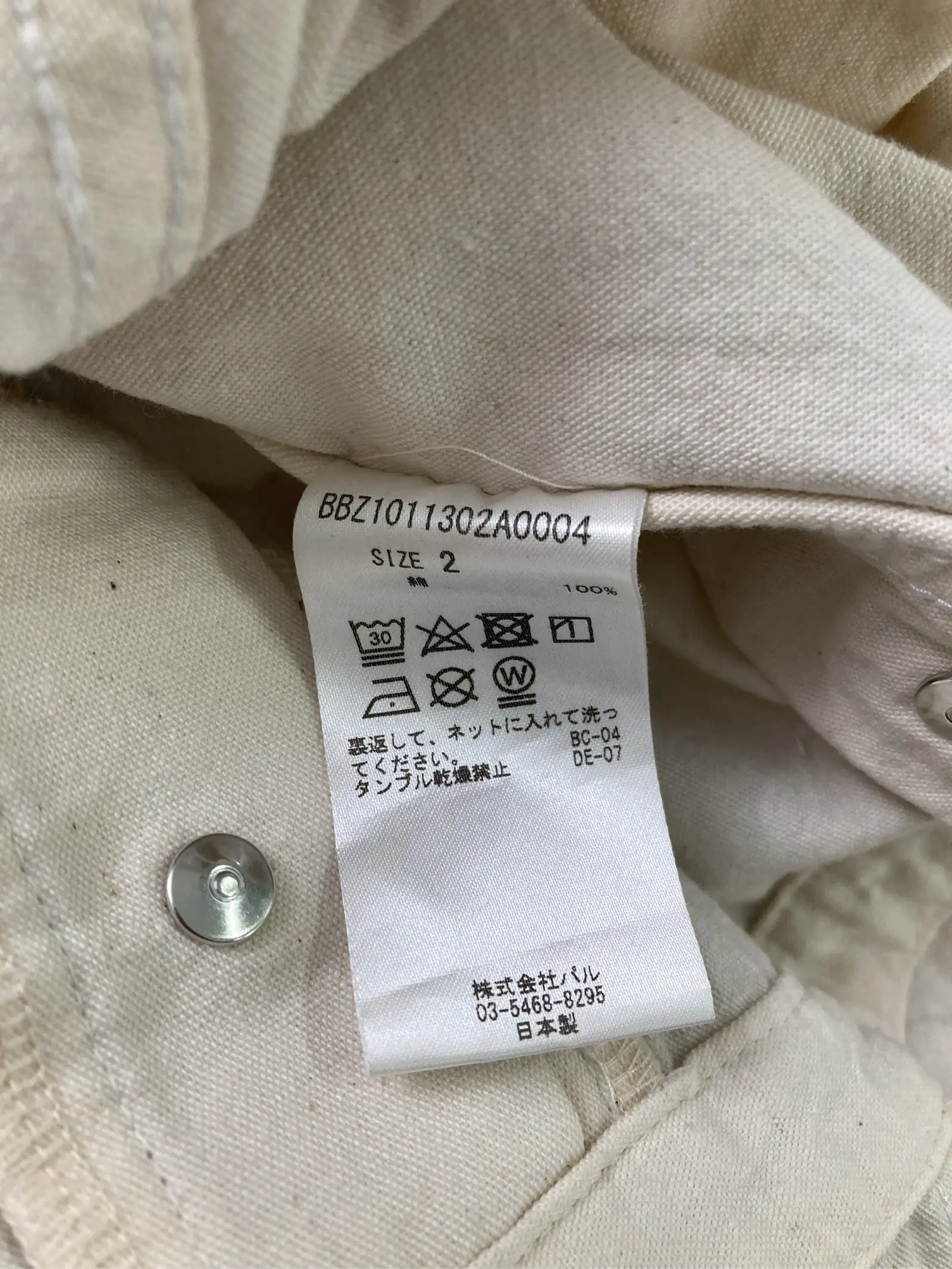https://r2-worker.digdig.jp/product/579c31d8-2f0e-488f-acbe-4e27d222a825/a99b7a3b-6be3-4aa7-9297-7ffa8c671200