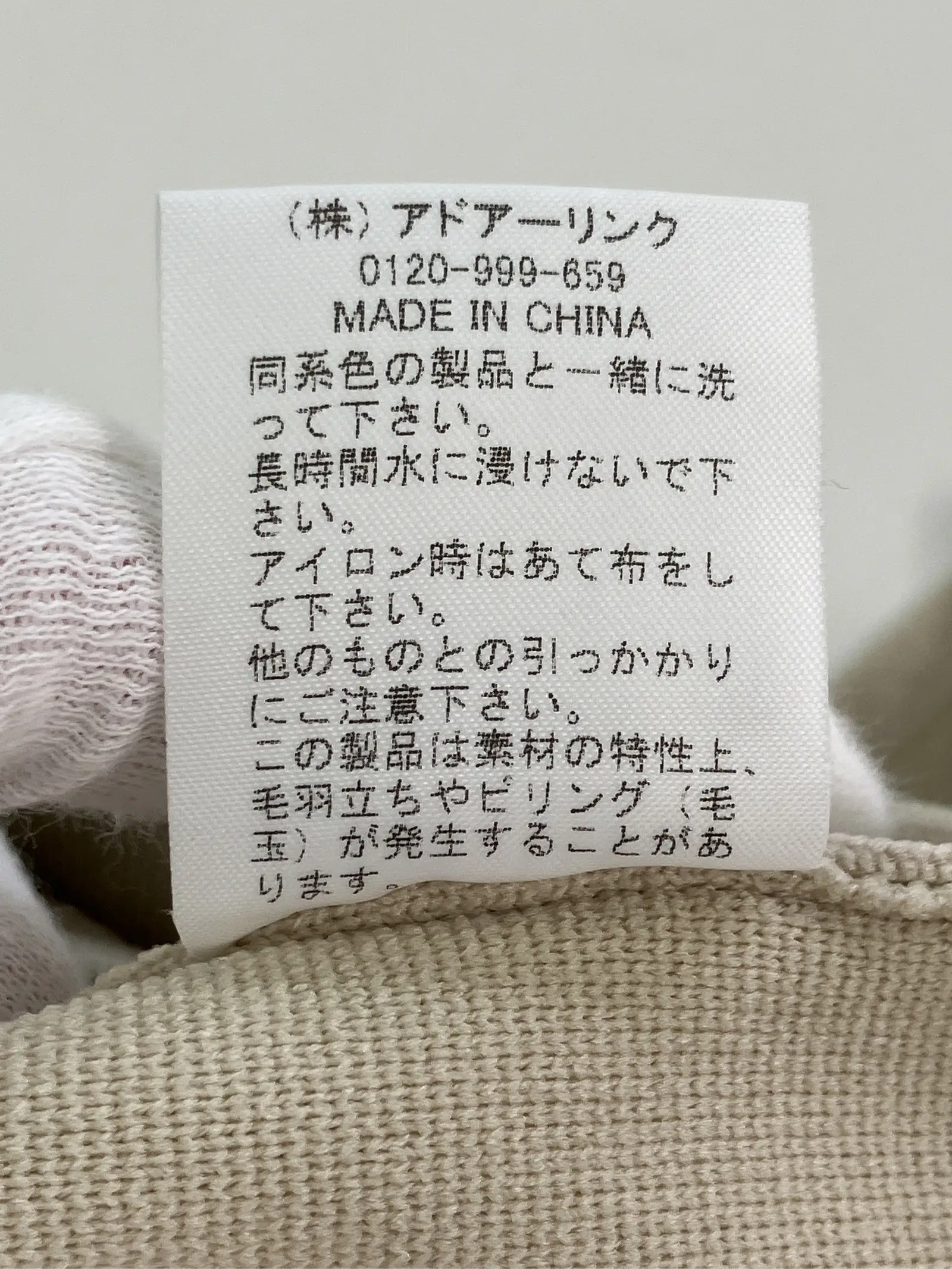 https://r2-worker.digdig.jp/product/579c76ca-97c8-41fe-9c76-88cc71e31689/b66ecdc9-f0e8-4355-8237-a13b86372979
