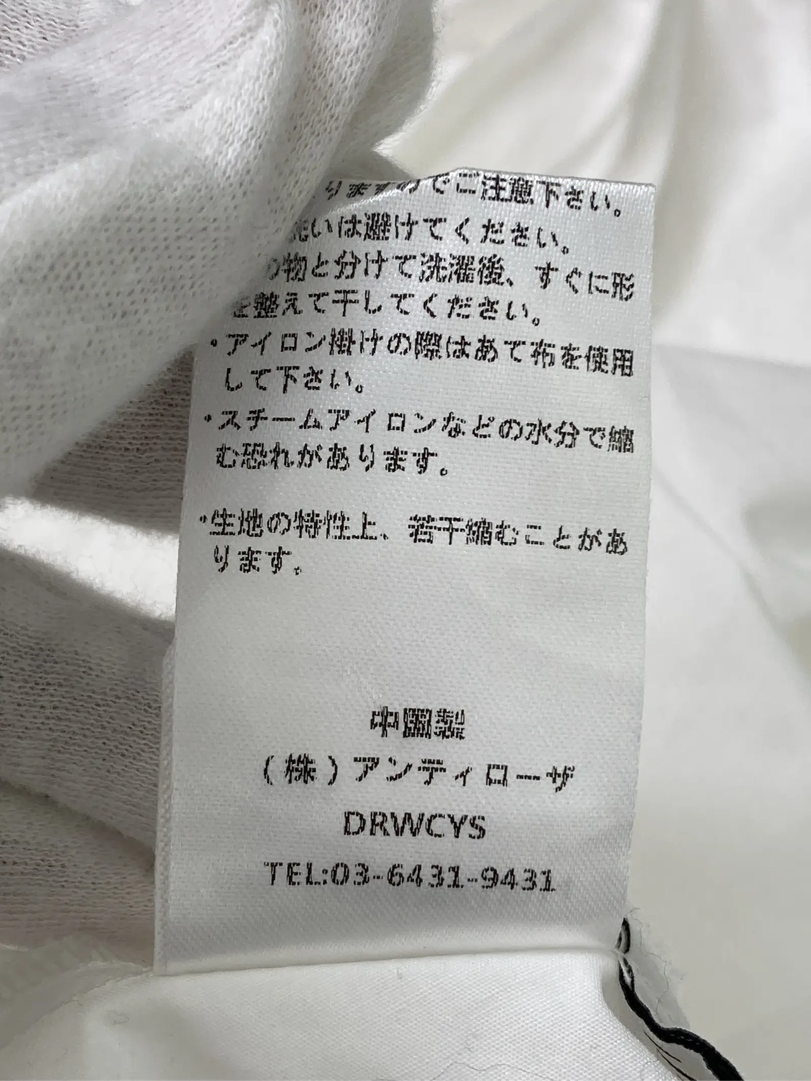 https://r2-worker.digdig.jp/product/579d363d-74d4-41b6-bf9a-be1452c15100/433035ca-991a-4df2-9b38-75c5e39950f4