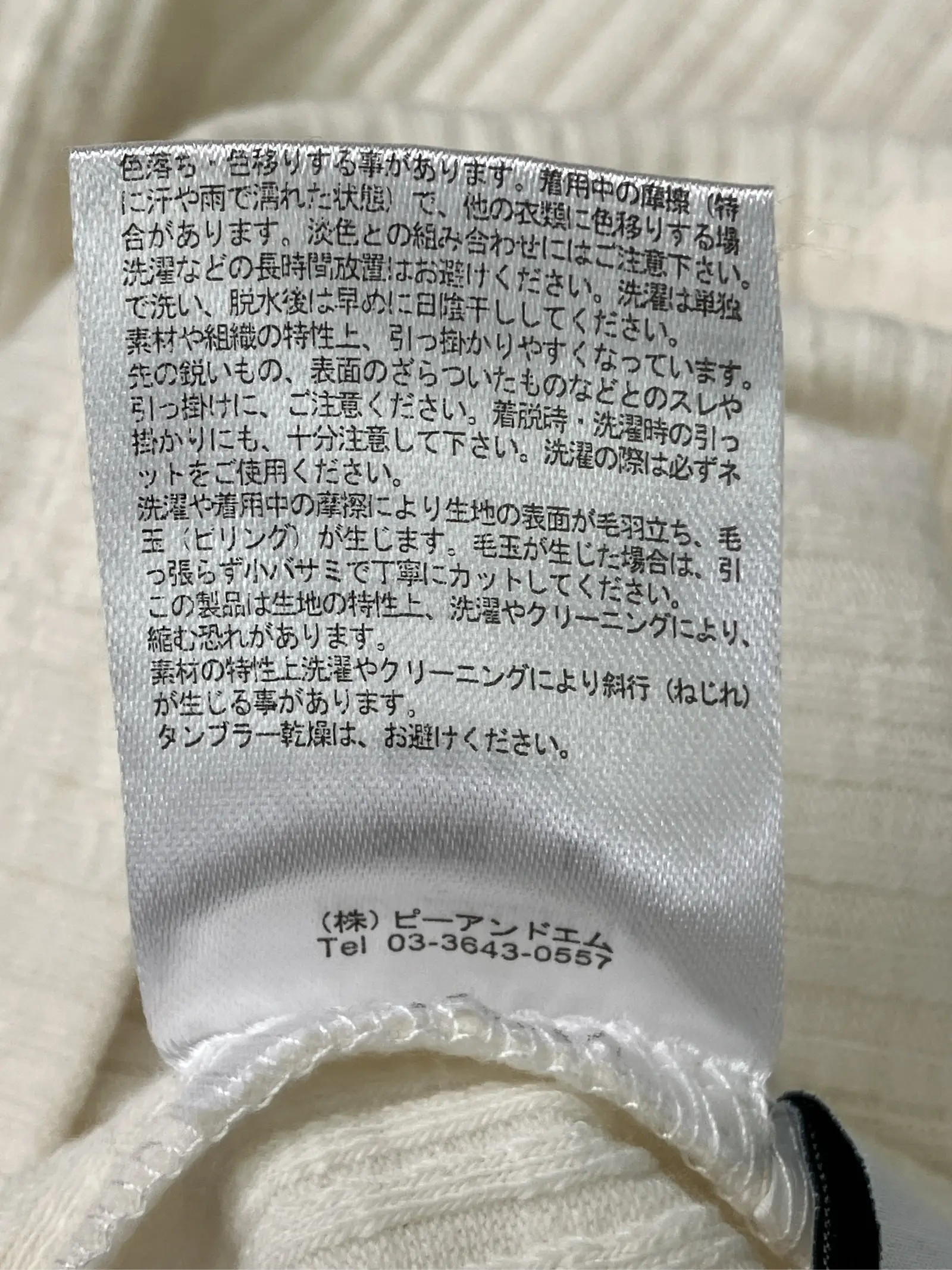 https://r2-worker.digdig.jp/product/579f7550-17dd-4d1d-b8c6-ff7643cc9e01/1a411e21-56c8-40f0-b02e-d58dd30eac01