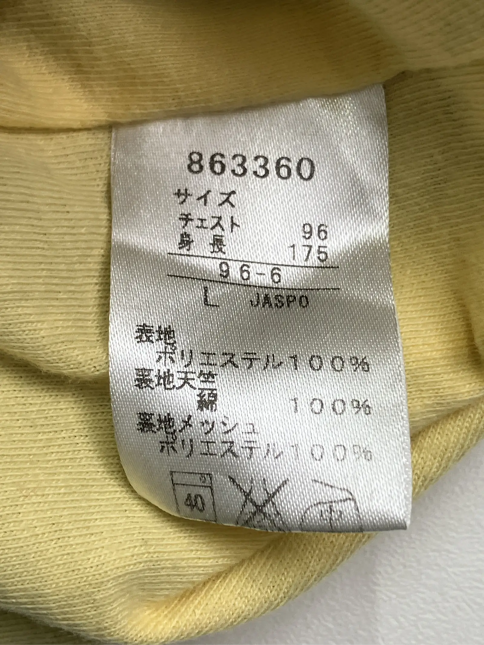 https://r2-worker.digdig.jp/product/57a84eea-9239-4011-99f8-f312ccb25931/7654accf-951f-4270-bfe3-f6bcf1094e08