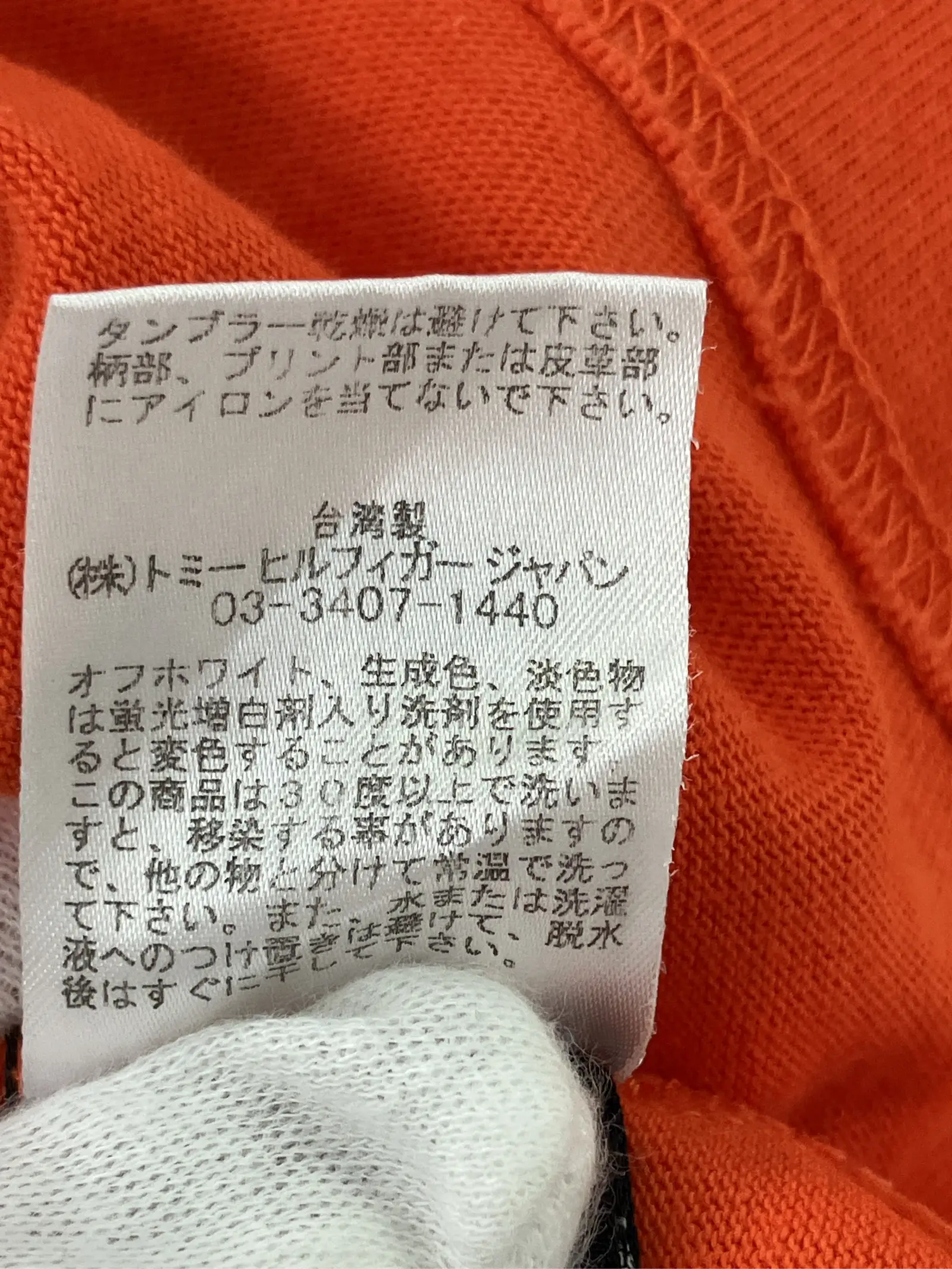 https://r2-worker.digdig.jp/product/57aa00d4-6438-4e7c-b9a5-b9f3d98fe8ef/c2106bf3-c078-4afe-b902-afdb69e1f7f7