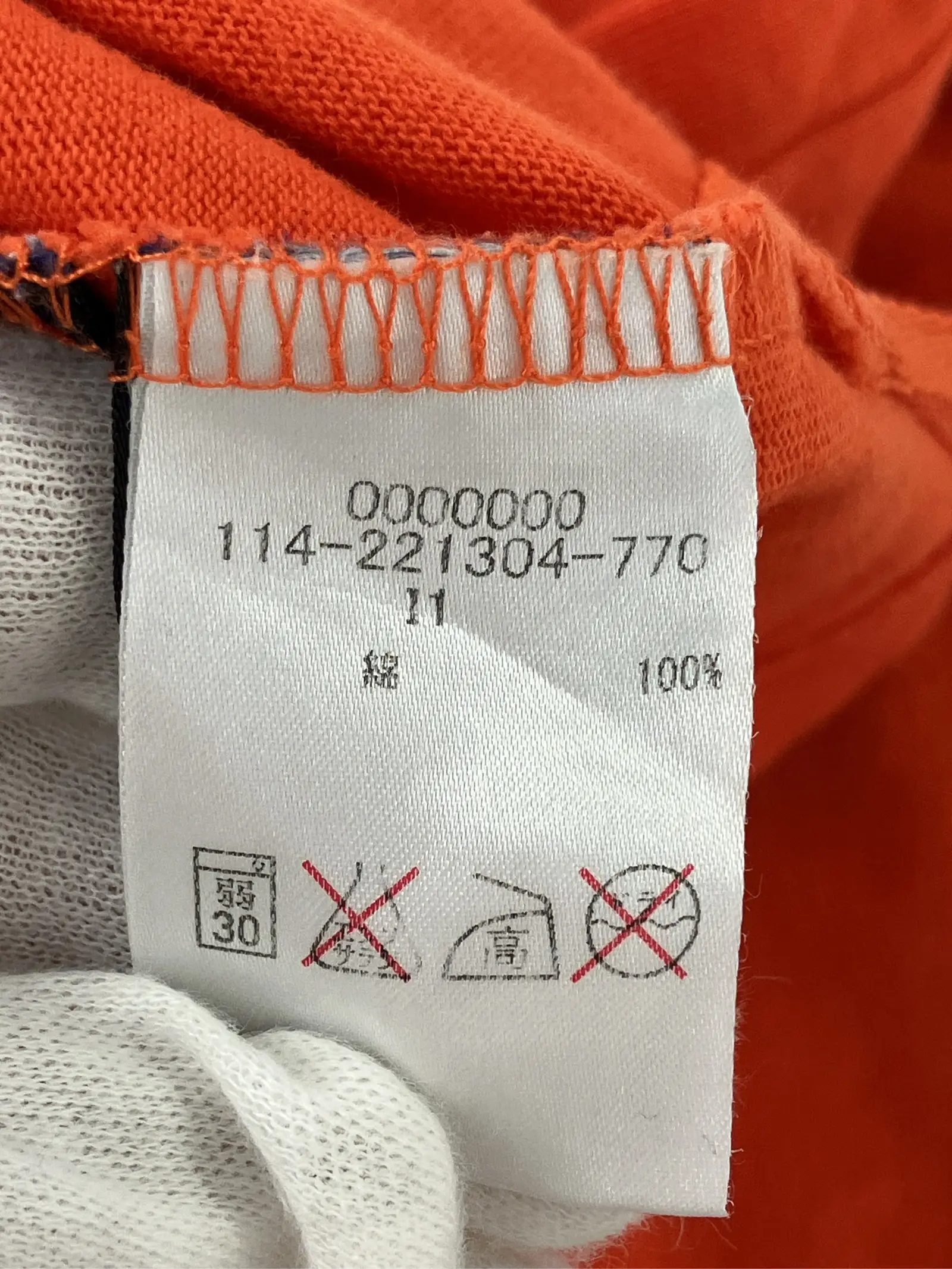 https://r2-worker.digdig.jp/product/57aa00d4-6438-4e7c-b9a5-b9f3d98fe8ef/dc203280-1ce4-42a6-a86c-45575494be9b