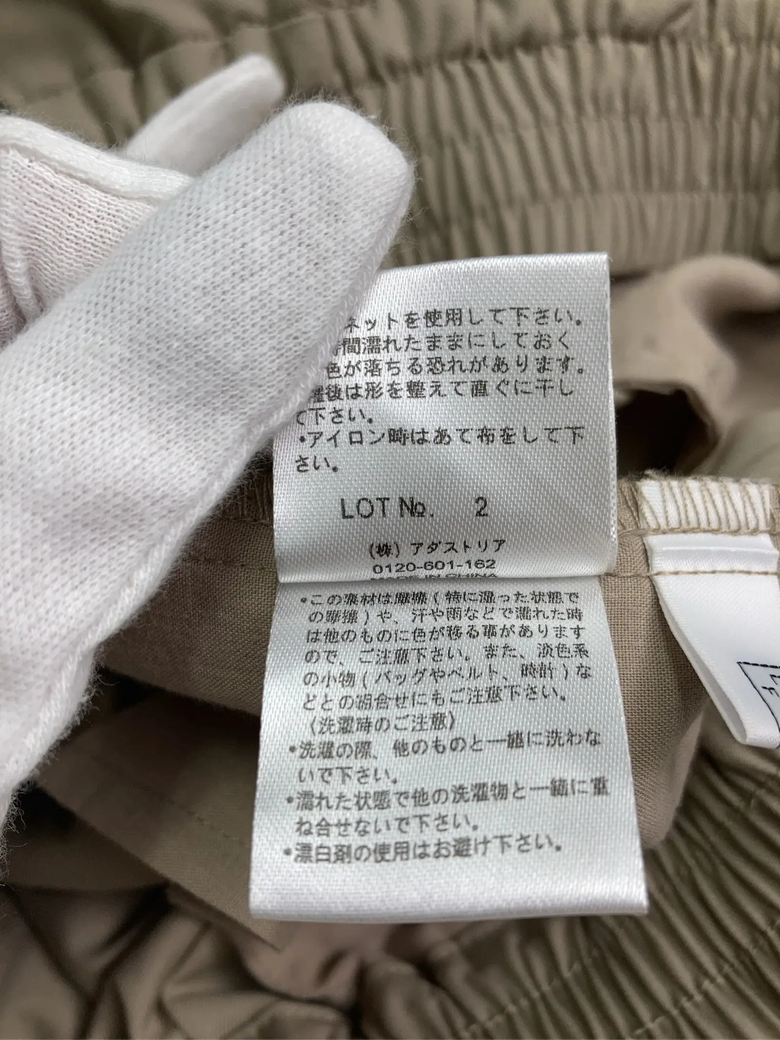 https://r2-worker.digdig.jp/product/57b1ea8e-96a7-4361-aa6b-c593deab6bd2/07a573db-3d94-4af8-b43a-891cf2db68bf