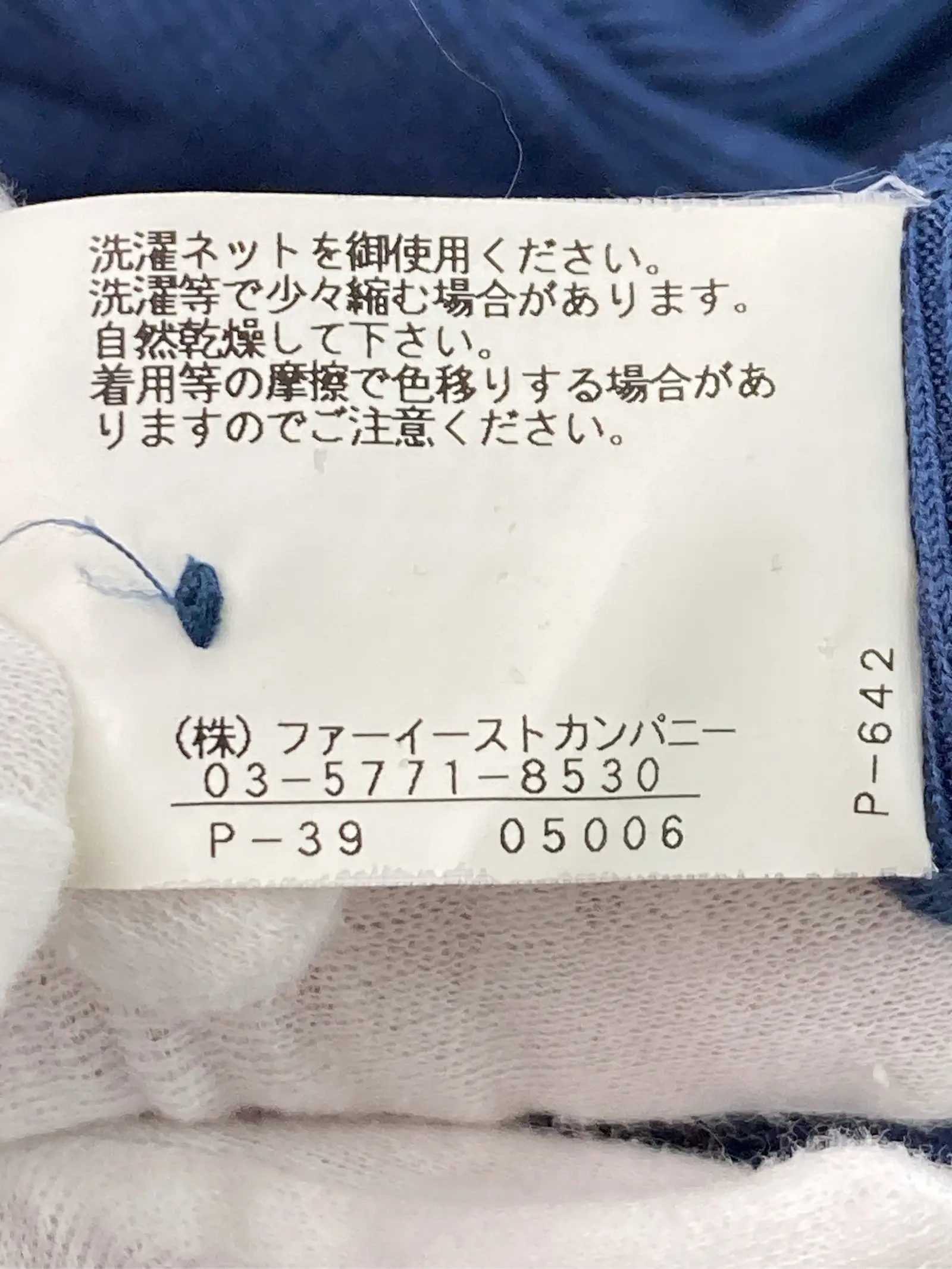 https://r2-worker.digdig.jp/product/57ba7af3-97de-4bf9-a817-25d2c89b6c60/a163ba94-3a56-409e-afed-8d809c438ea5