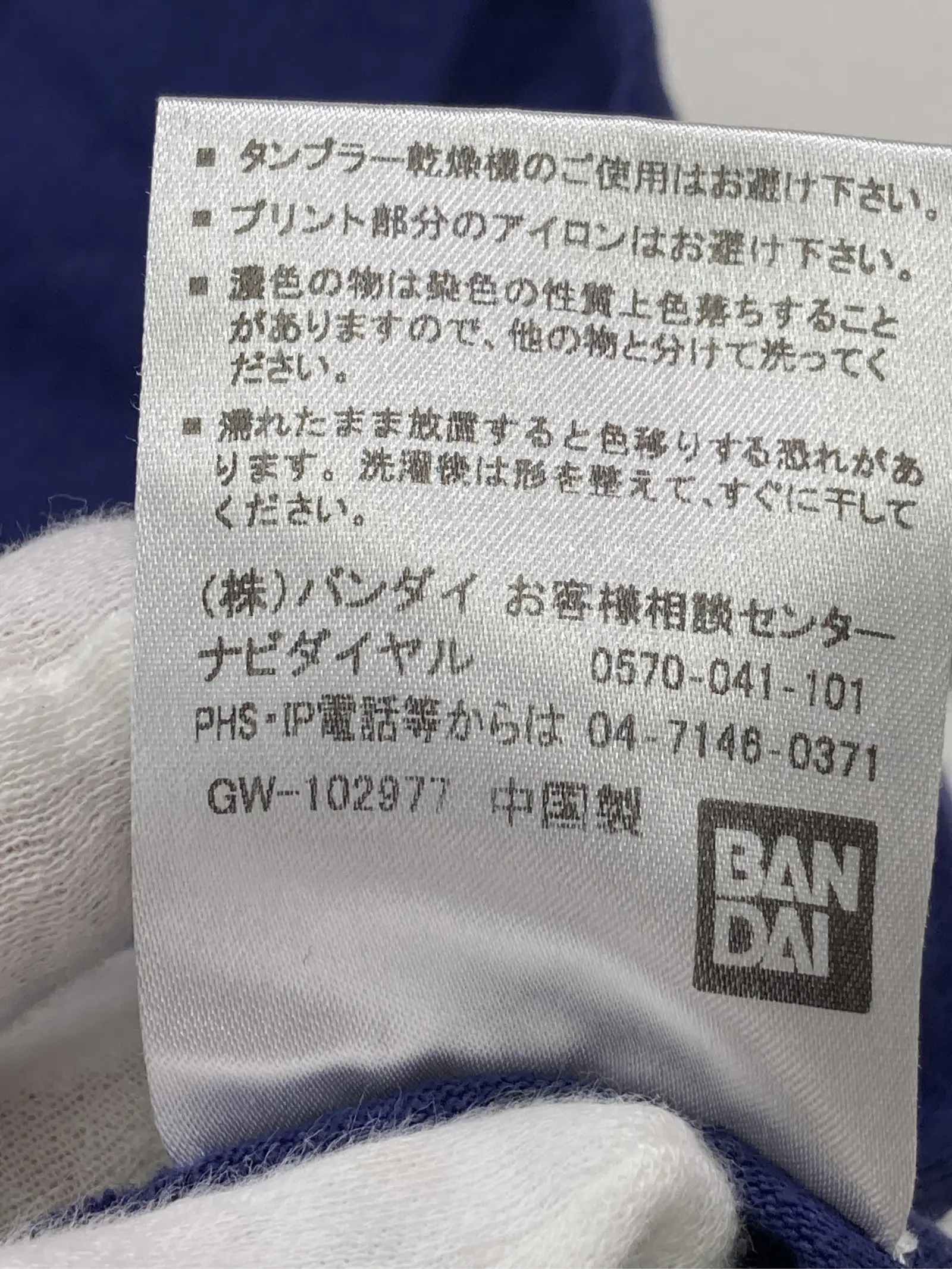 https://r2-worker.digdig.jp/product/57bb2a55-82ff-4d25-9eda-2c2f9d405a8a/3deab93b-95b9-41e1-a2c4-0372afc47e3e