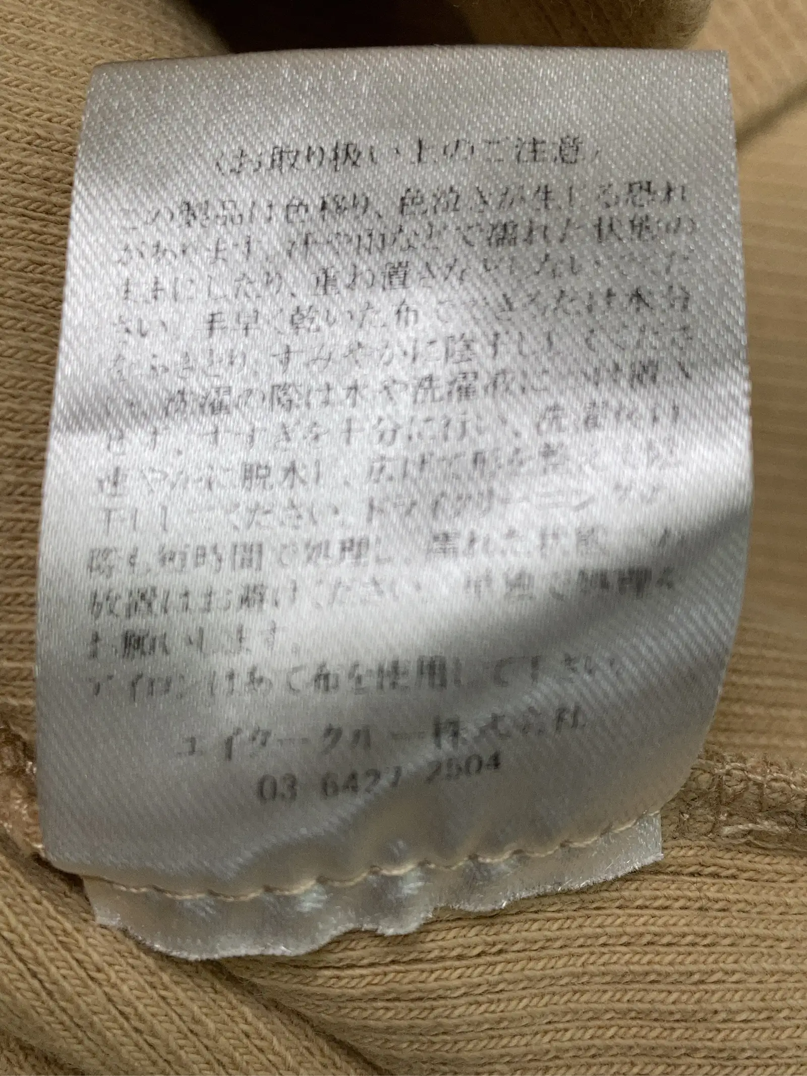 https://r2-worker.digdig.jp/product/57be855a-dbac-46bb-a357-b2a918f87e58/83eca90a-c35c-41a9-8322-114635911ba2