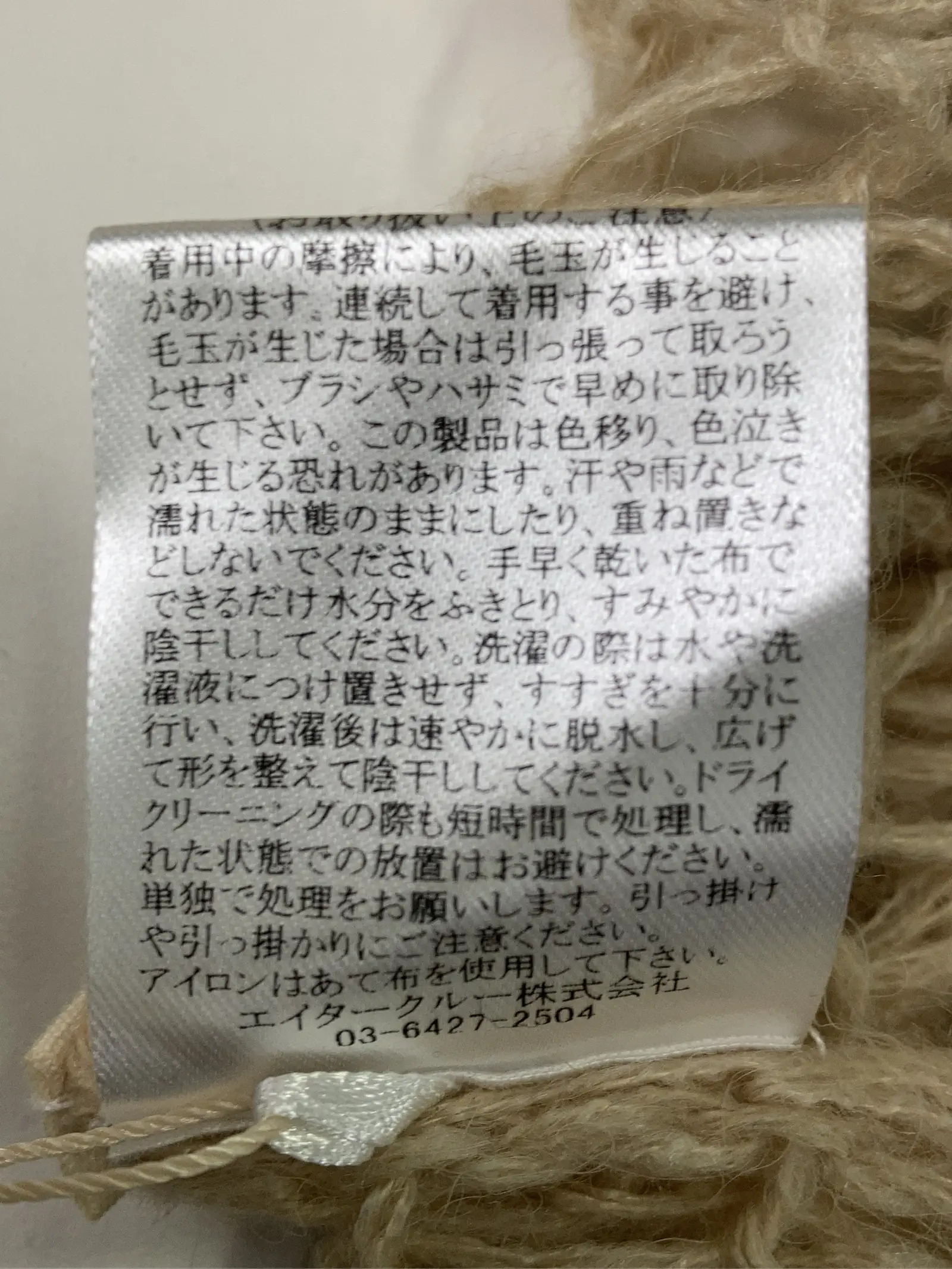 https://r2-worker.digdig.jp/product/57be855a-dbac-46bb-a357-b2a918f87e58/dbd3a84c-ad2b-41bd-a49c-12dc7d83ebaa