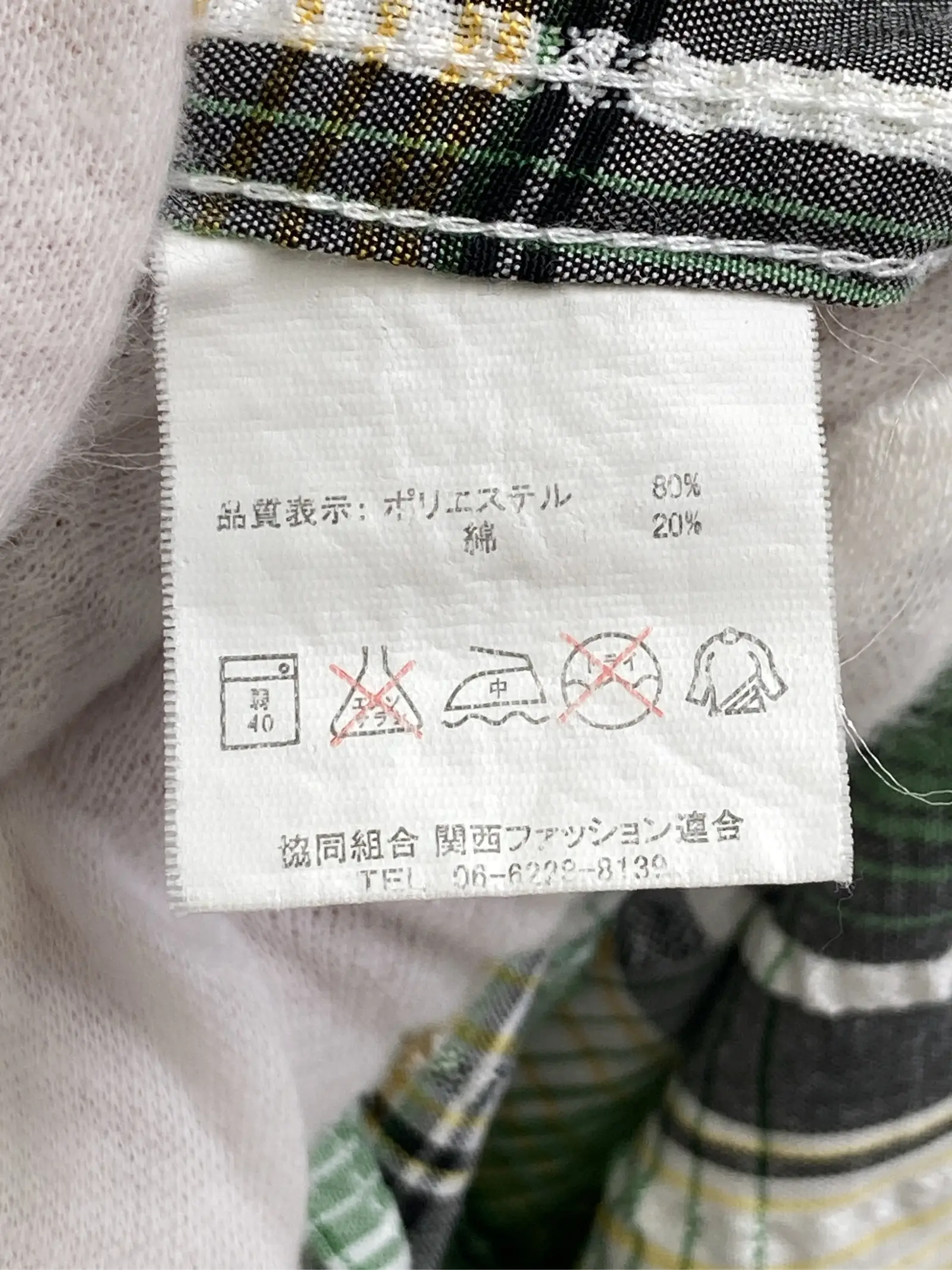 https://r2-worker.digdig.jp/product/57beea3f-72fa-4c51-8c8e-372dc2222738/5ffbcf8d-6c45-4242-8e38-6358e7d249b9