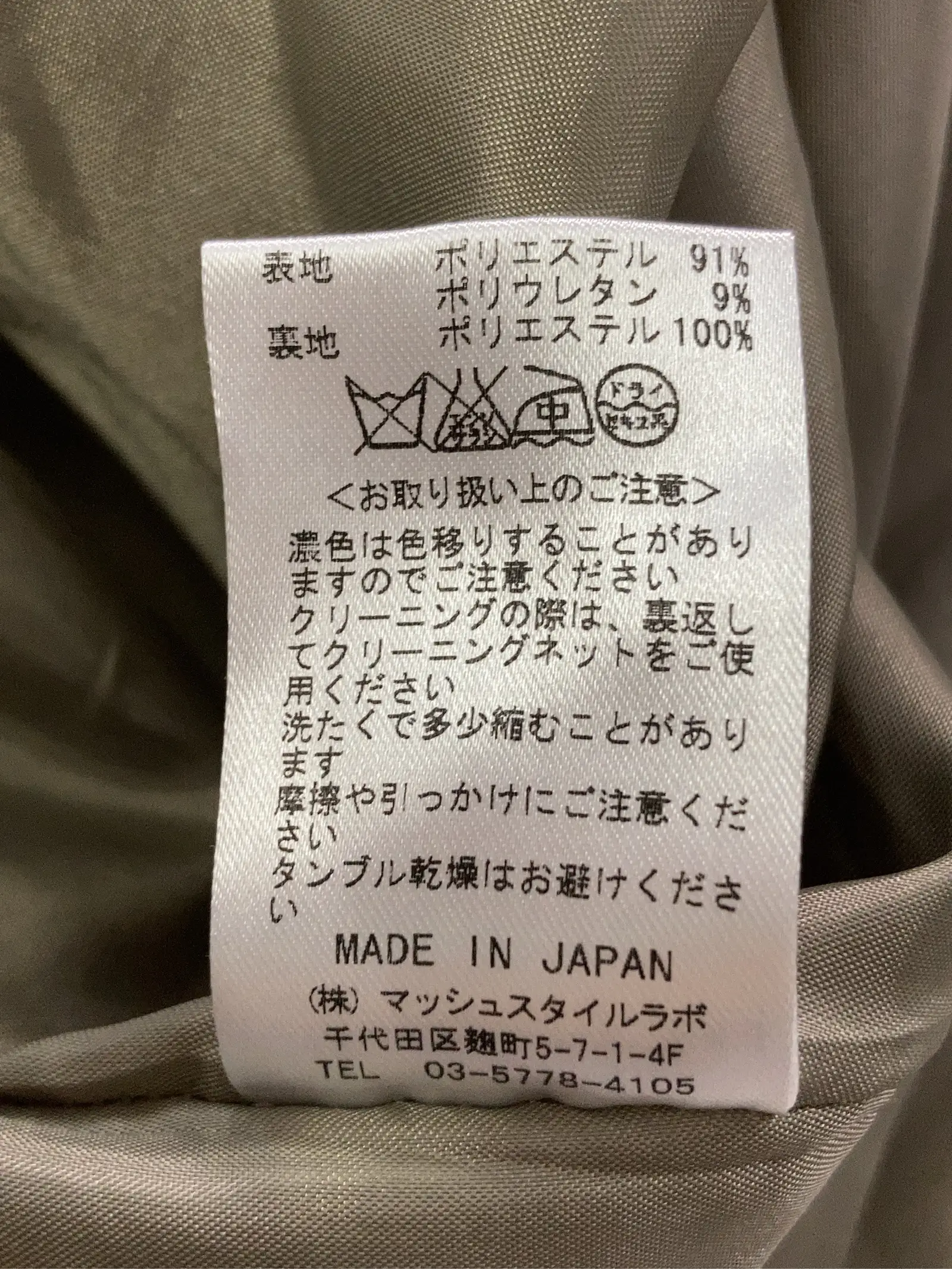 https://r2-worker.digdig.jp/product/57c30691-25a0-4513-afc0-40314160d847/6ac66eb9-176e-41d9-8dc4-1944cbb90c5e