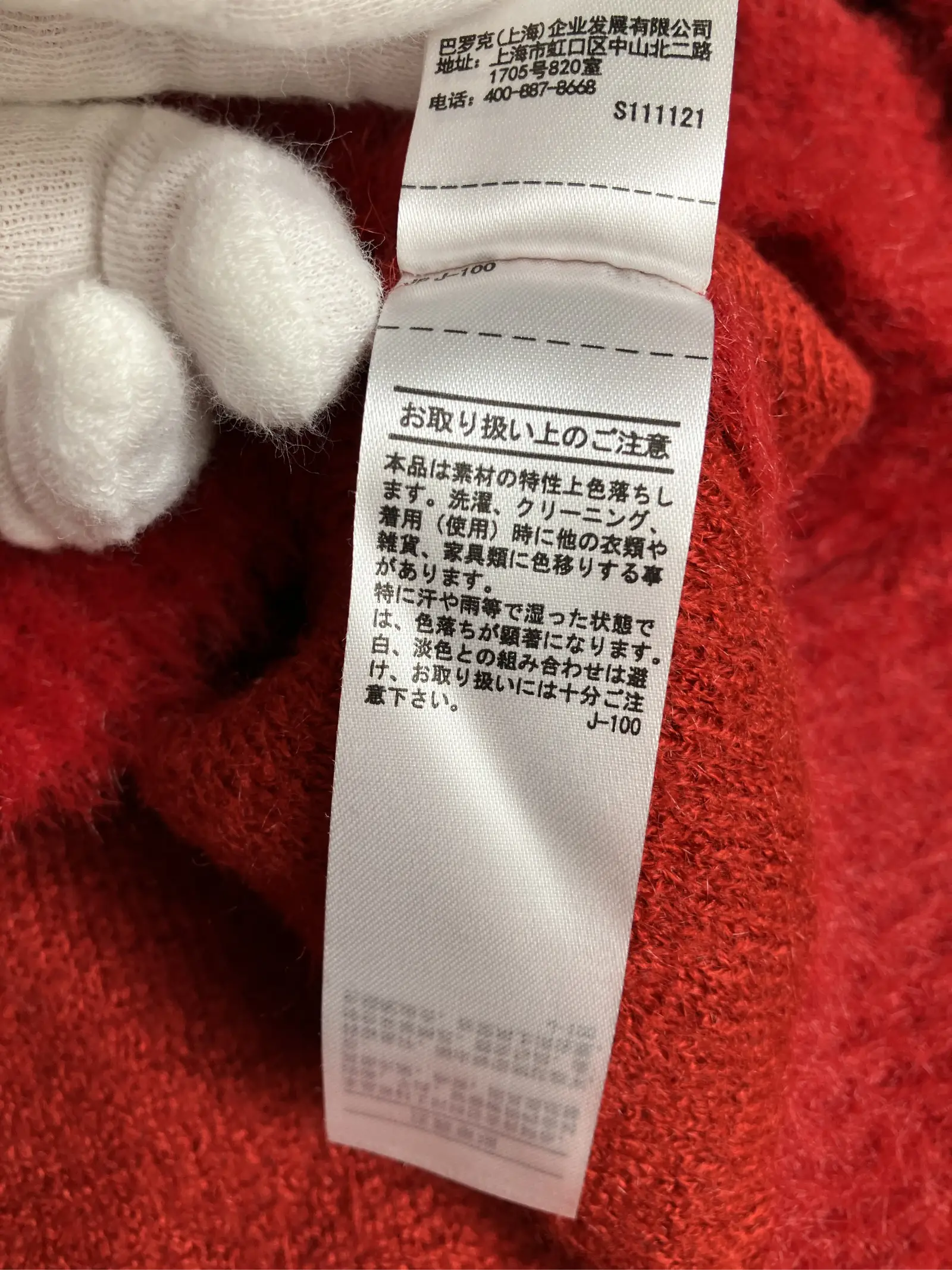 https://r2-worker.digdig.jp/product/57c356b5-c42d-432f-8e59-7f5f8657caf7/26aa7488-dde7-46bd-9b25-c0e02653365e