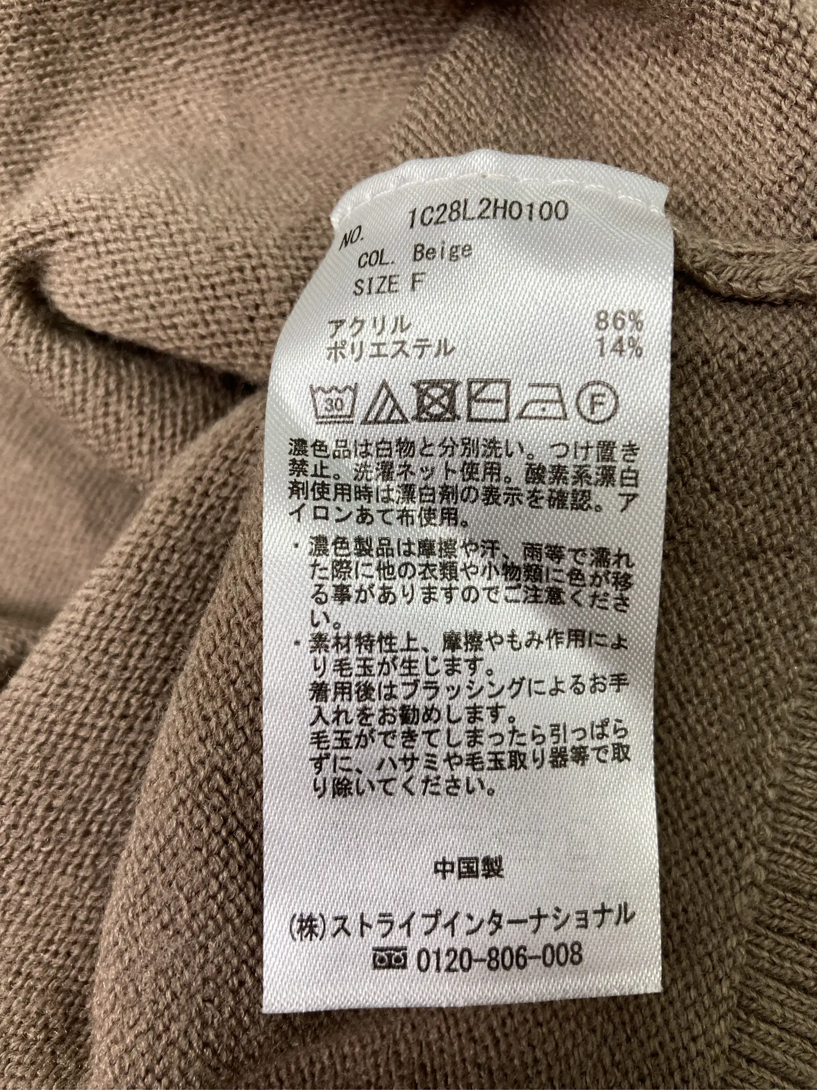 https://r2-worker.digdig.jp/product/57c40577-2cb3-485d-b4f4-9a24aabd93fc/4eaa5112-41b2-43ec-a972-08ee4368a60c