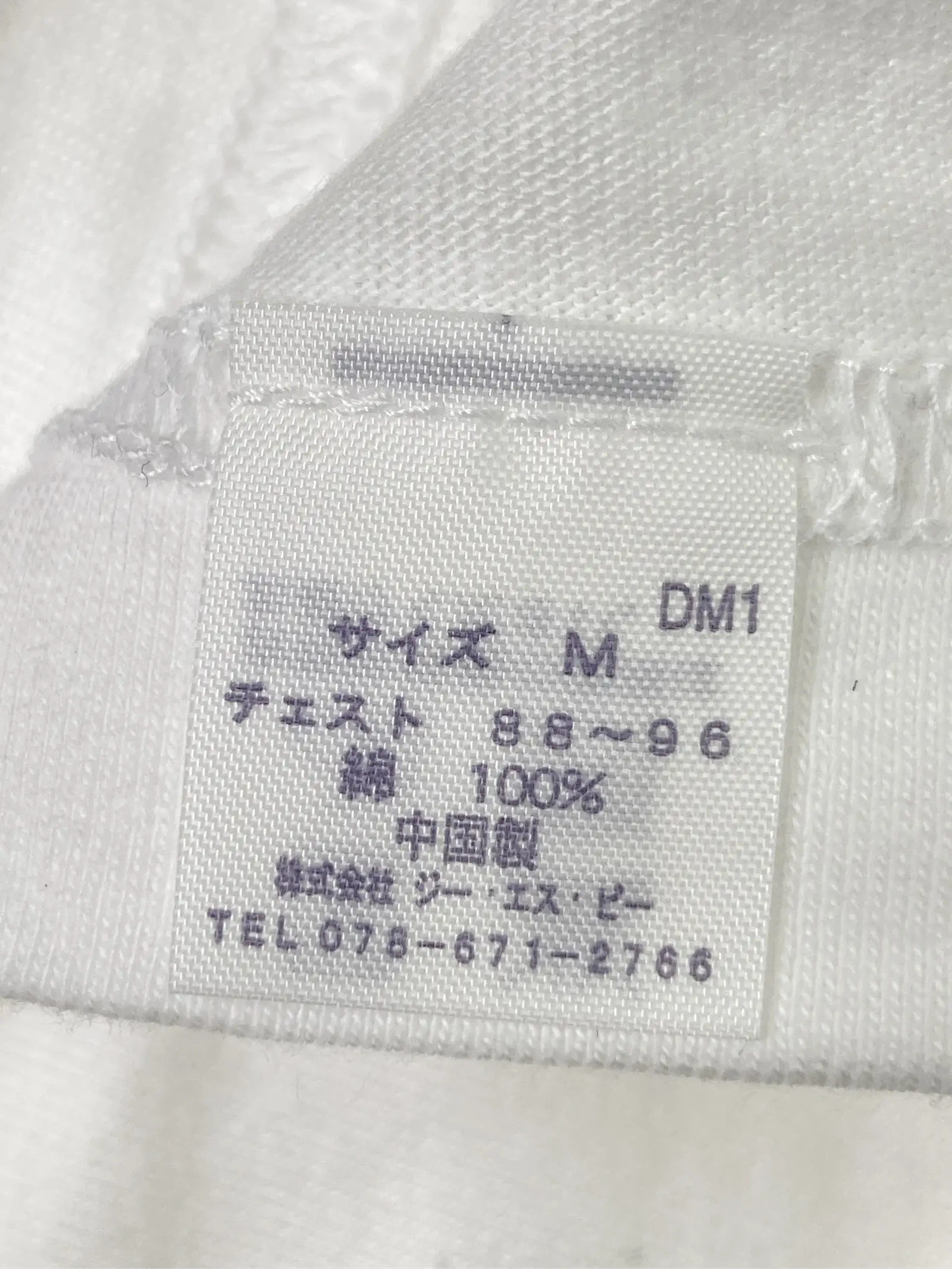 https://r2-worker.digdig.jp/product/57c52ec7-1298-4484-b6f6-720647b4b4f6/33a581e4-6ebb-4dd4-9b0b-6ac8ecafdf94