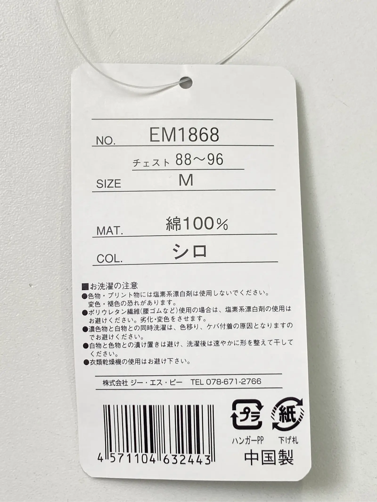 https://r2-worker.digdig.jp/product/57c52ec7-1298-4484-b6f6-720647b4b4f6/bc0982c2-793e-42b4-b77e-047db265e359