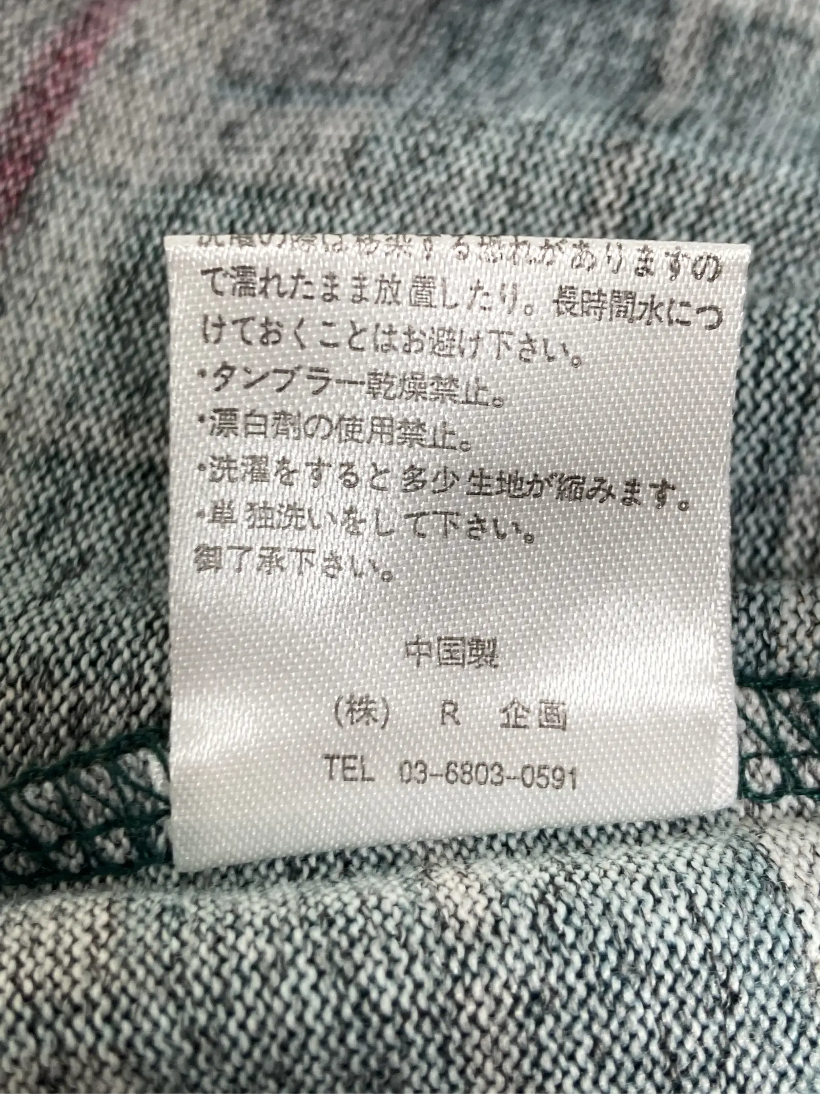 https://r2-worker.digdig.jp/product/57c58c01-9be1-43a6-8363-09801847b123/6f4c6b68-cb6c-4d75-8c15-d76e3fbd1f46