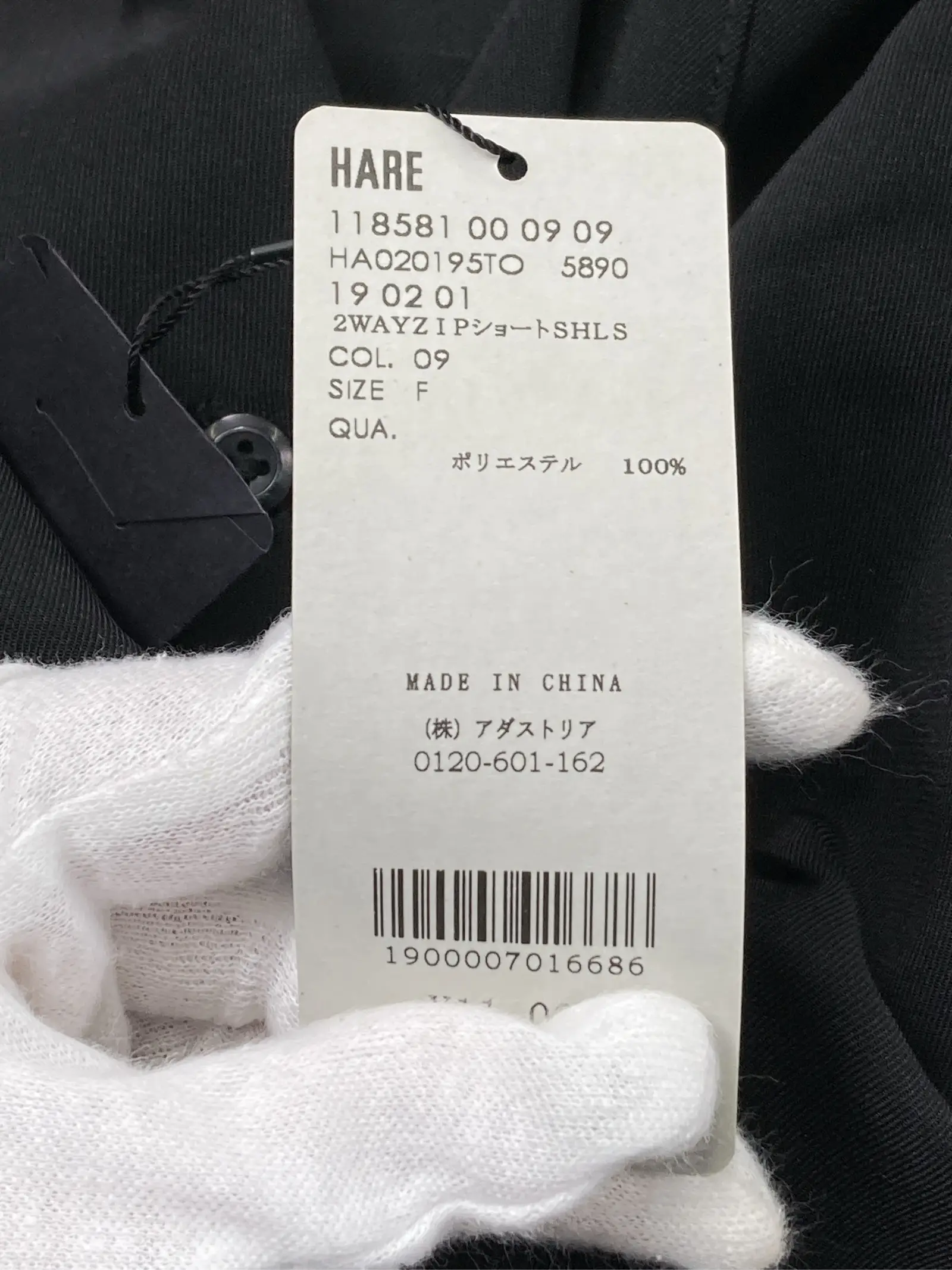 https://r2-worker.digdig.jp/product/57c95695-e5d3-4013-aefd-e2a5380975a4/6601d86e-b582-4d41-a47d-5f23b9b969c9