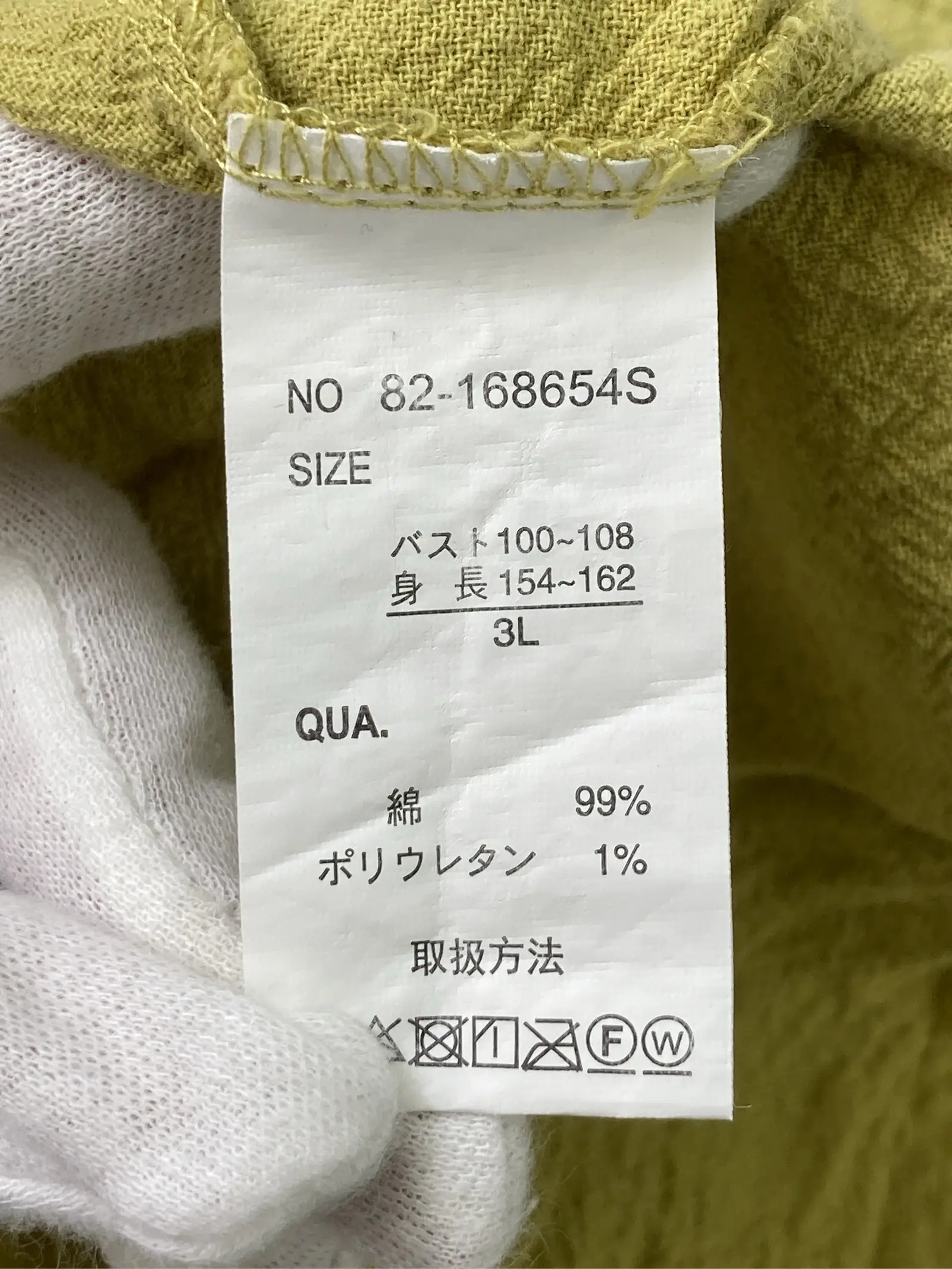 https://r2-worker.digdig.jp/product/57ca86d2-70eb-425d-b7cb-1908ce63ec18/94afc131-9aa1-4650-80bc-fdf3026cfd89
