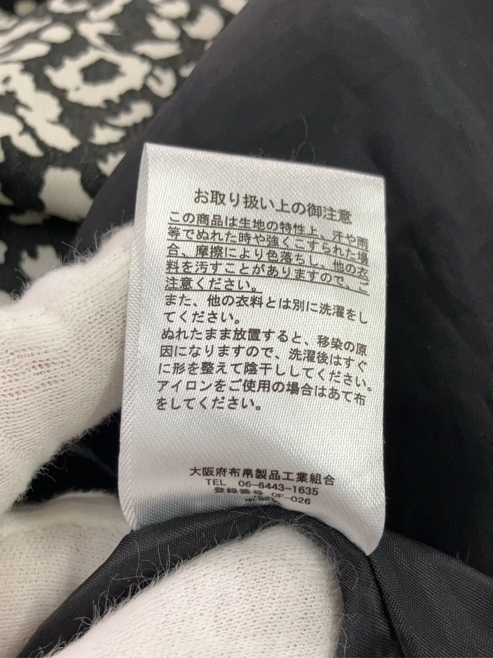 https://r2-worker.digdig.jp/product/57cf7a14-2edc-4a7b-98fe-149968947a32/f5656b3b-ffc7-4c54-8969-c96222f2e058