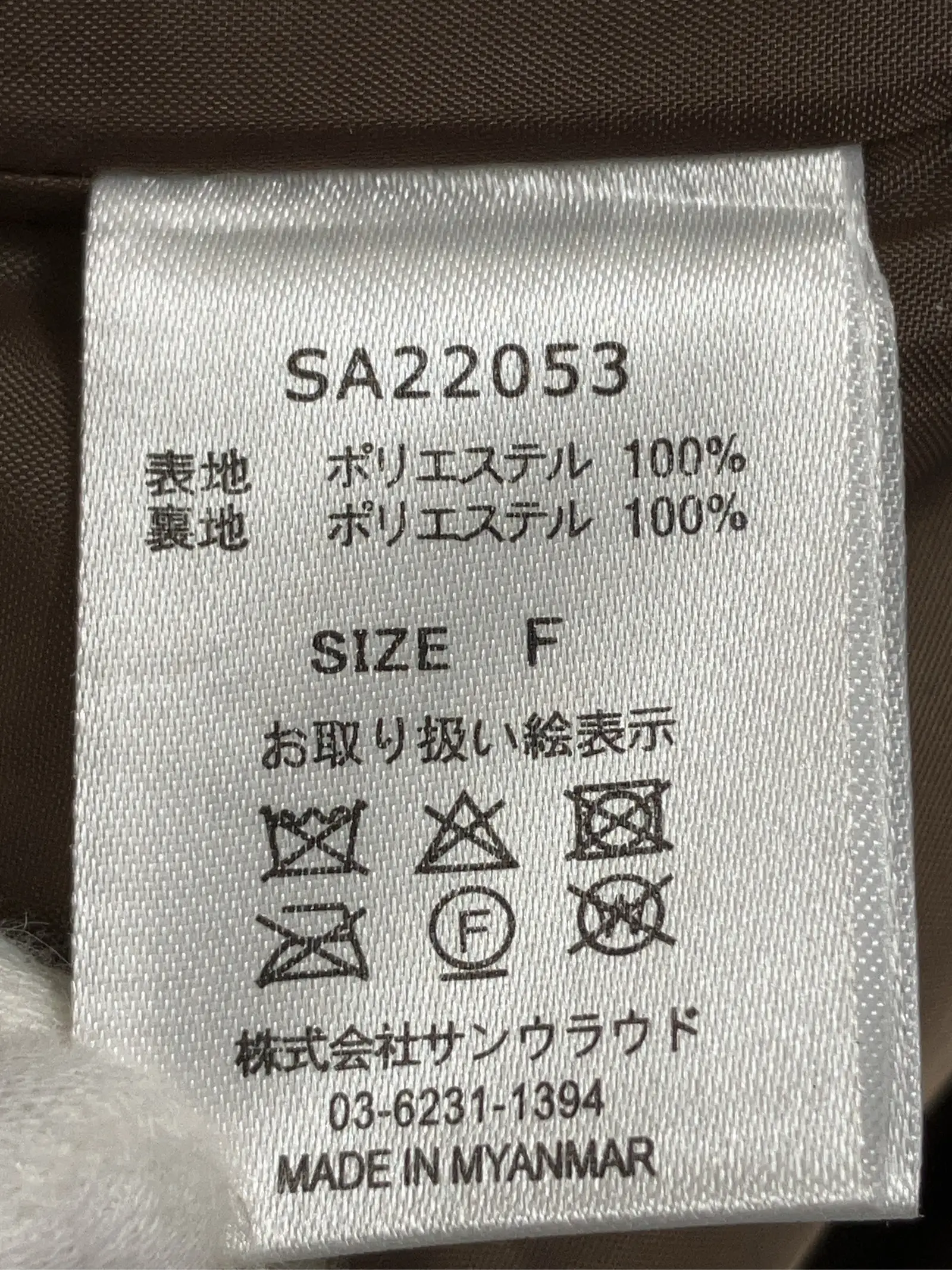 https://r2-worker.digdig.jp/product/57d5024e-0430-4b97-b54e-c2710633bfae/0cd83460-0158-488a-abac-4c72948b5af4