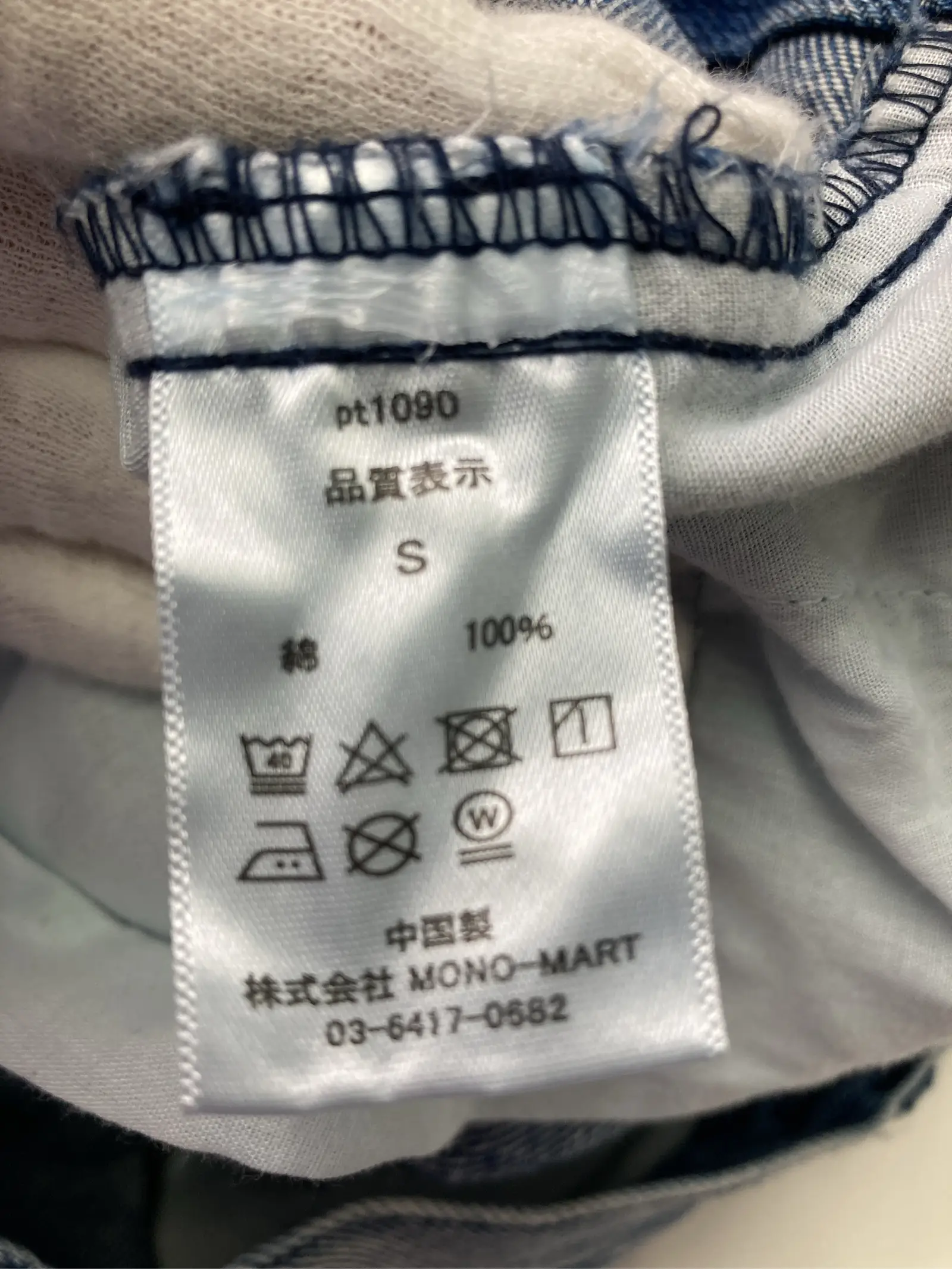 https://r2-worker.digdig.jp/product/57d825e3-ed60-4c60-9550-26c8f53f4fc0/89c19c9c-c710-4814-93c6-d02ff779f4d6